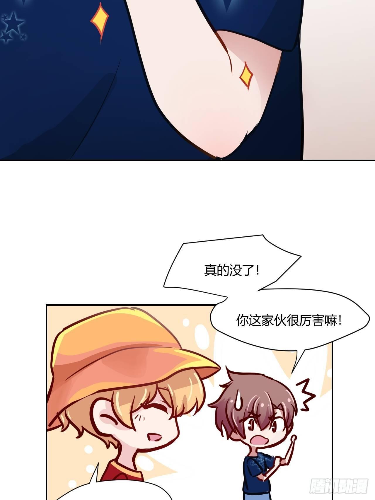 10居然失眠了21
