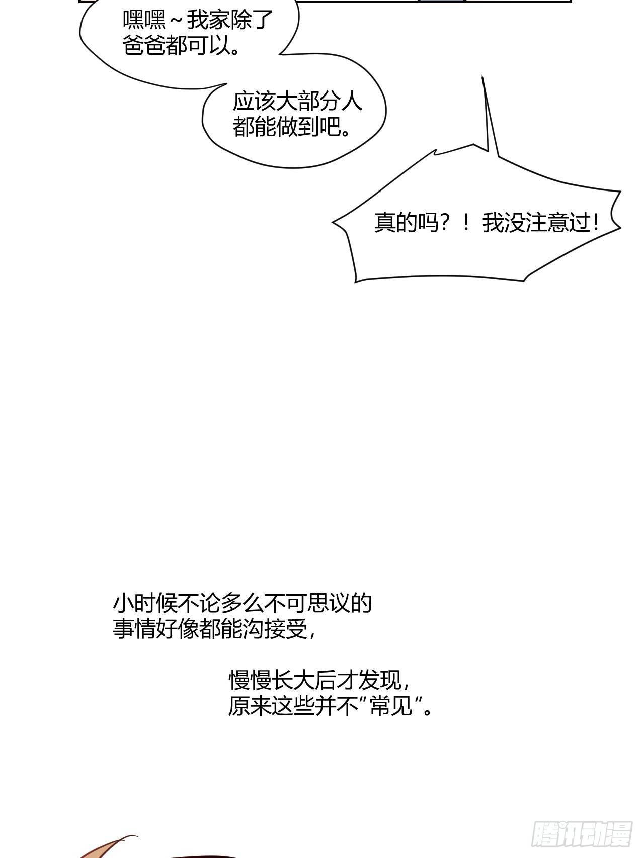 10居然失眠了22