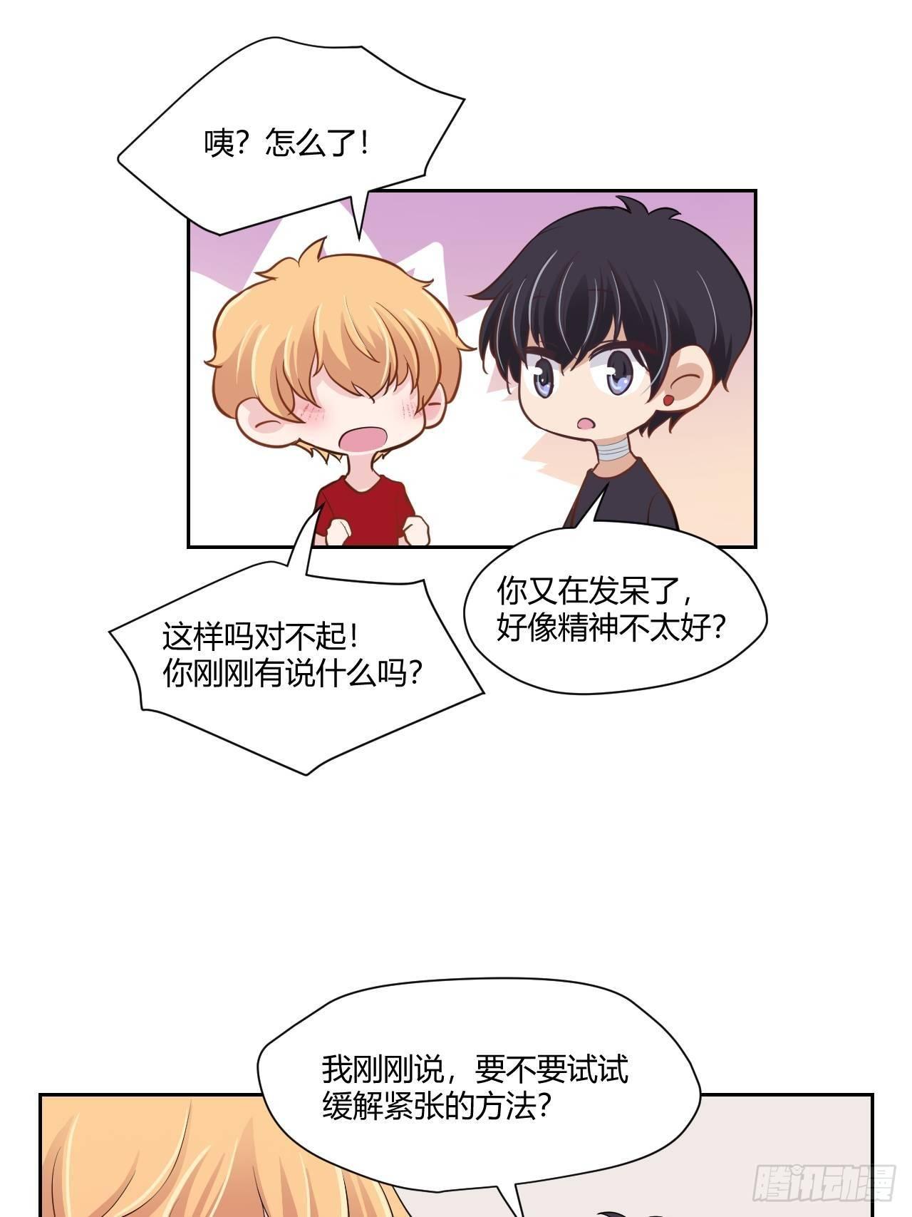 10居然失眠了27