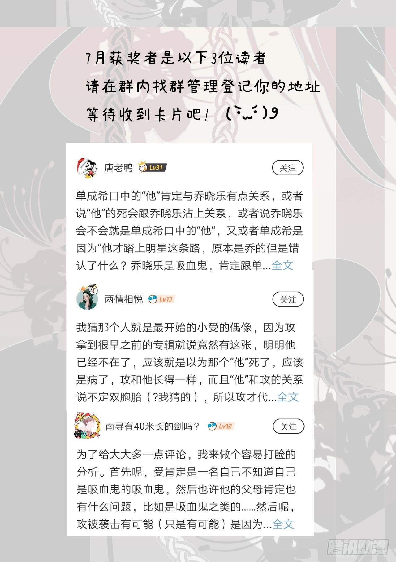 10居然失眠了39