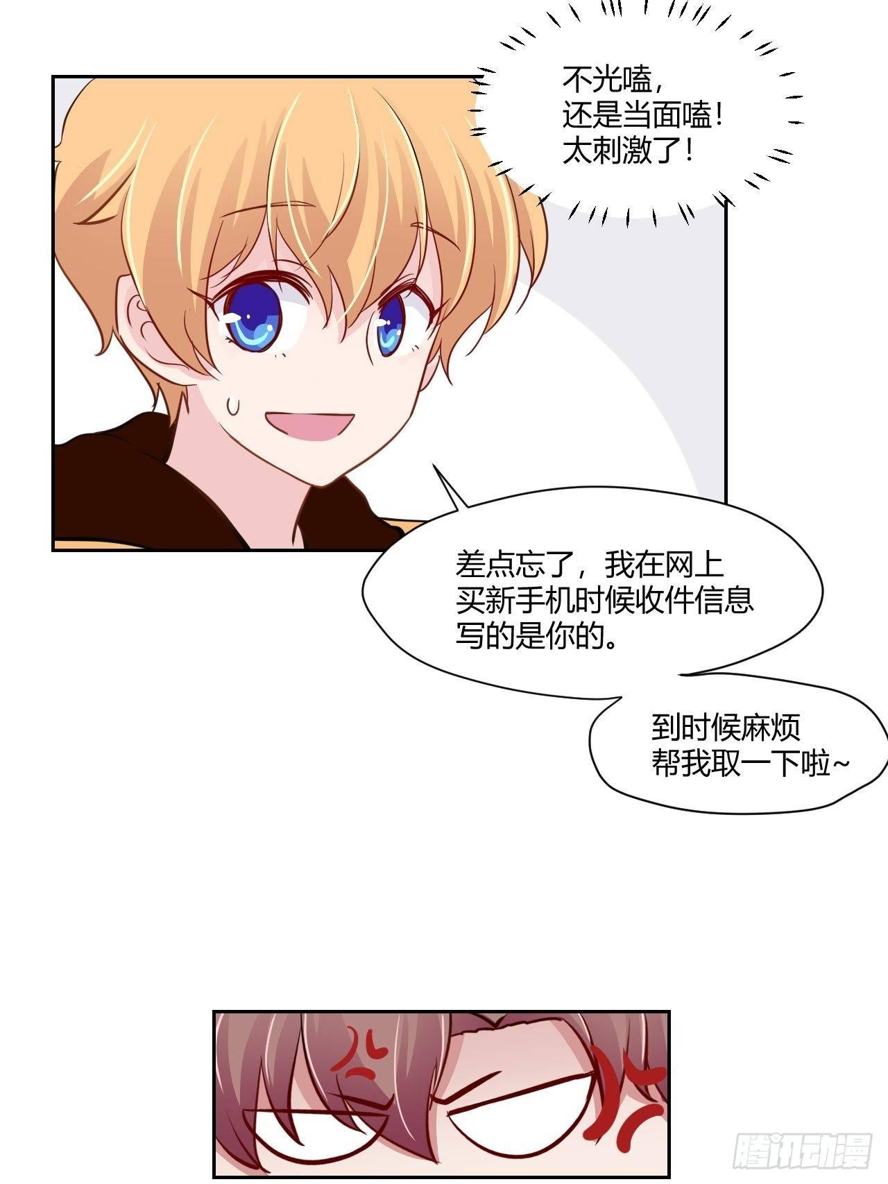 10居然失眠了7