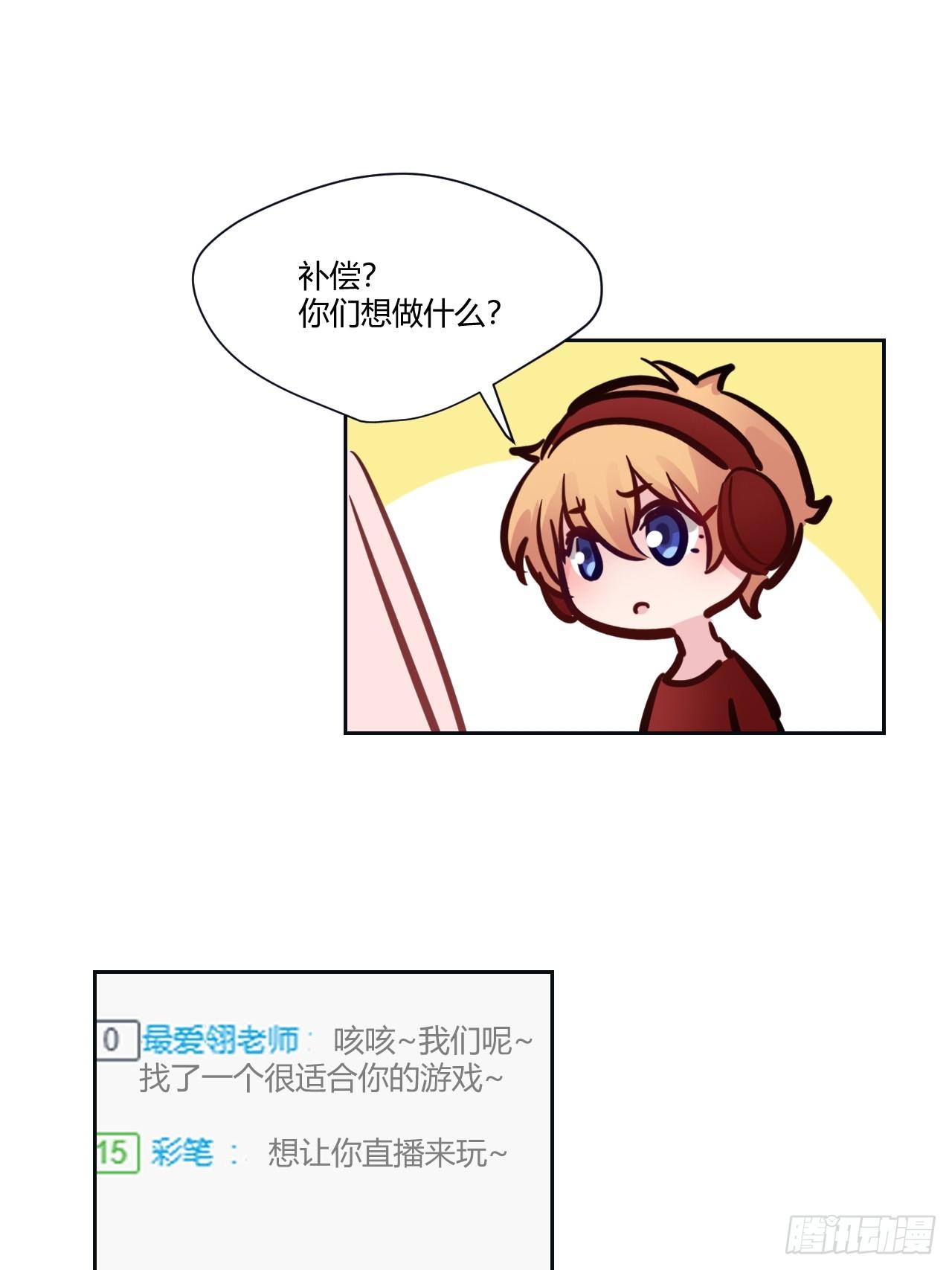 11快把它关掉！10