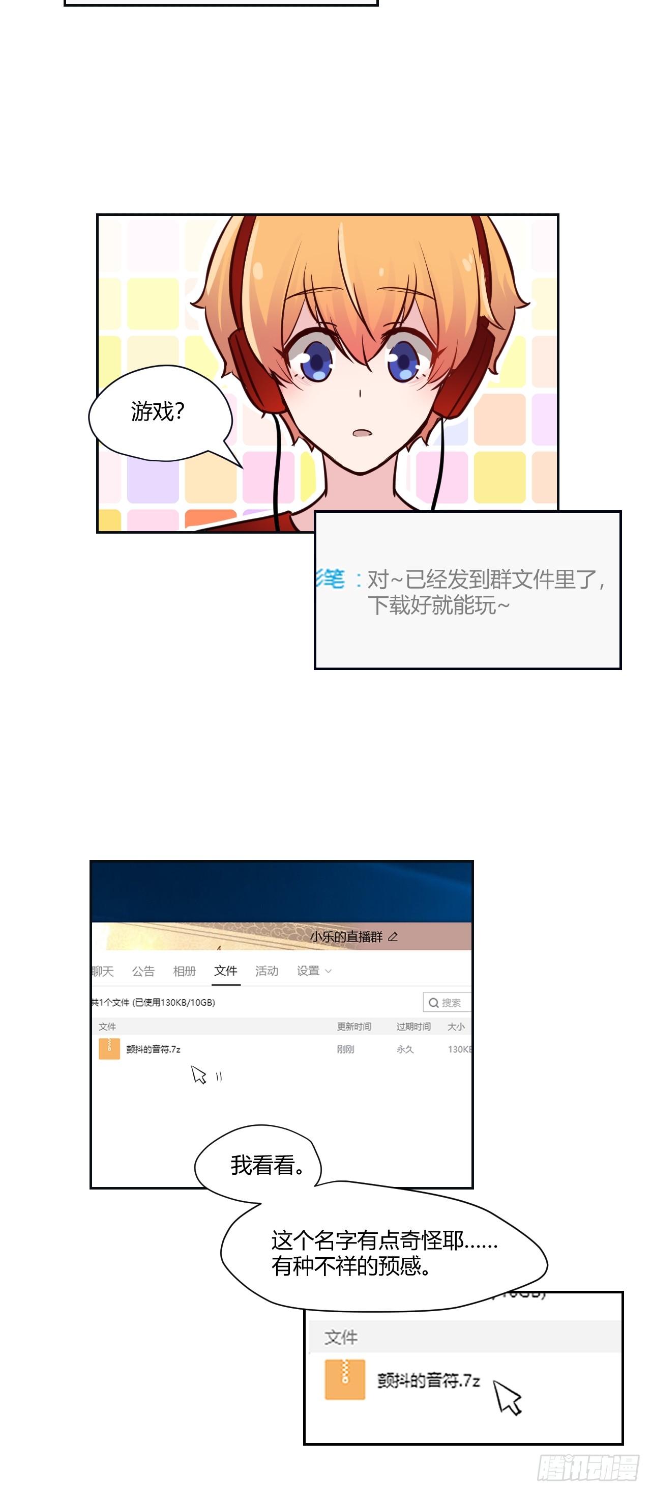 11快把它关掉！11
