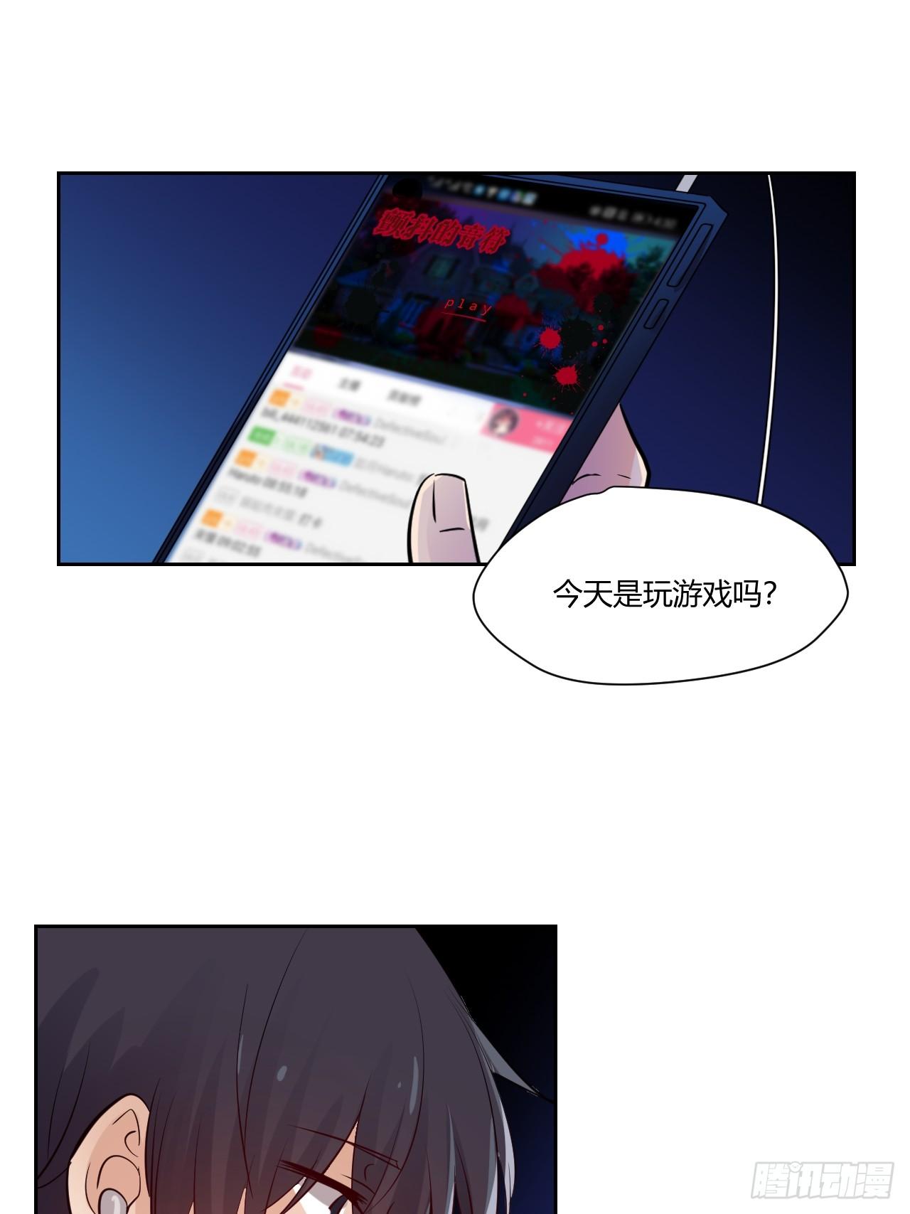 11快把它关掉！12
