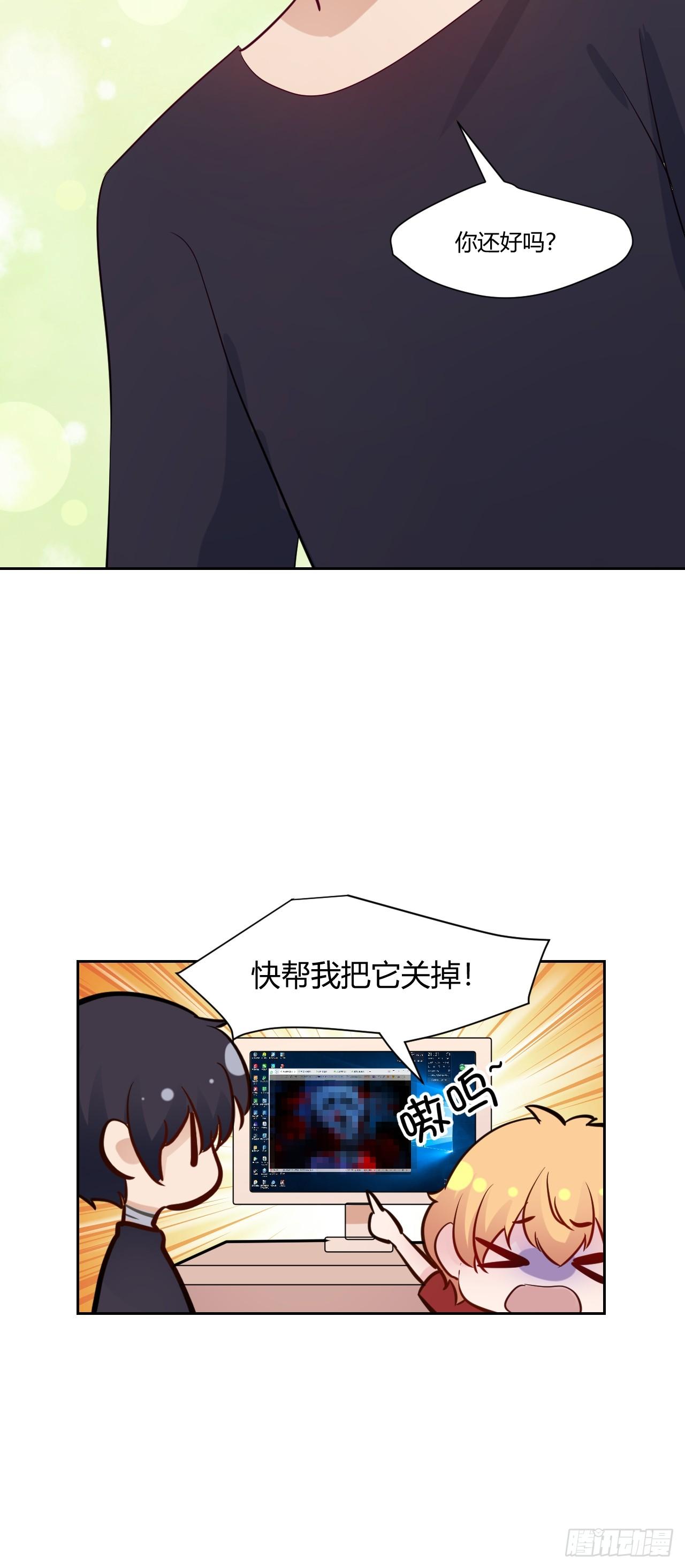 11快把它关掉！22