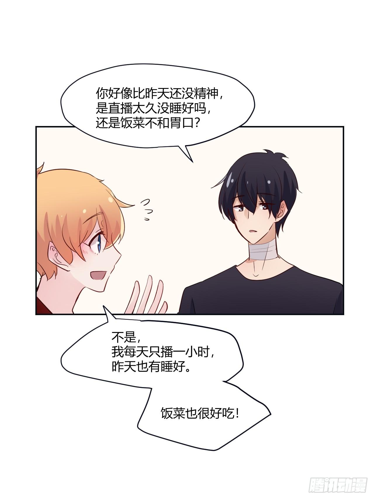 11快把它关掉！3