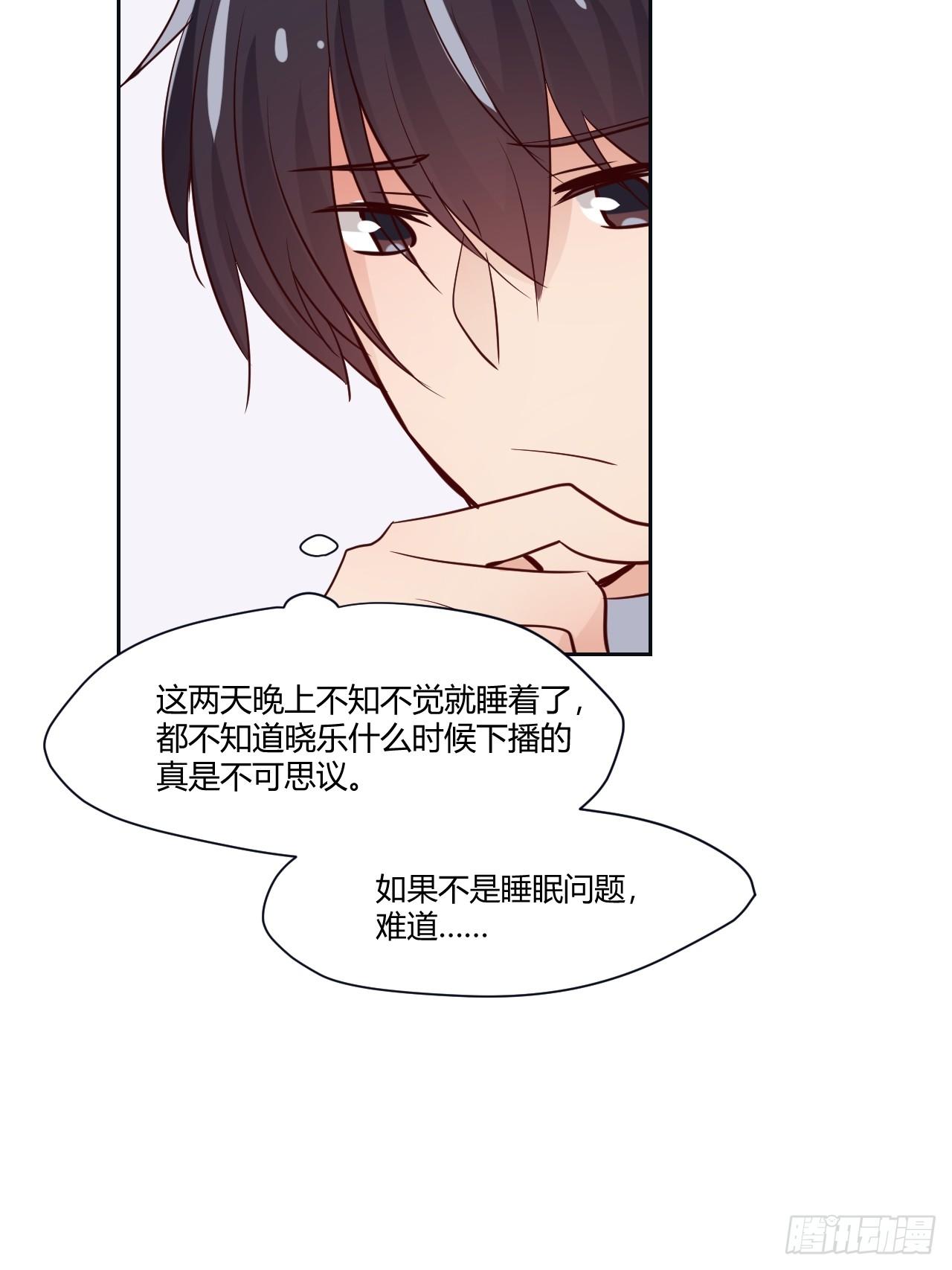 11快把它关掉！5