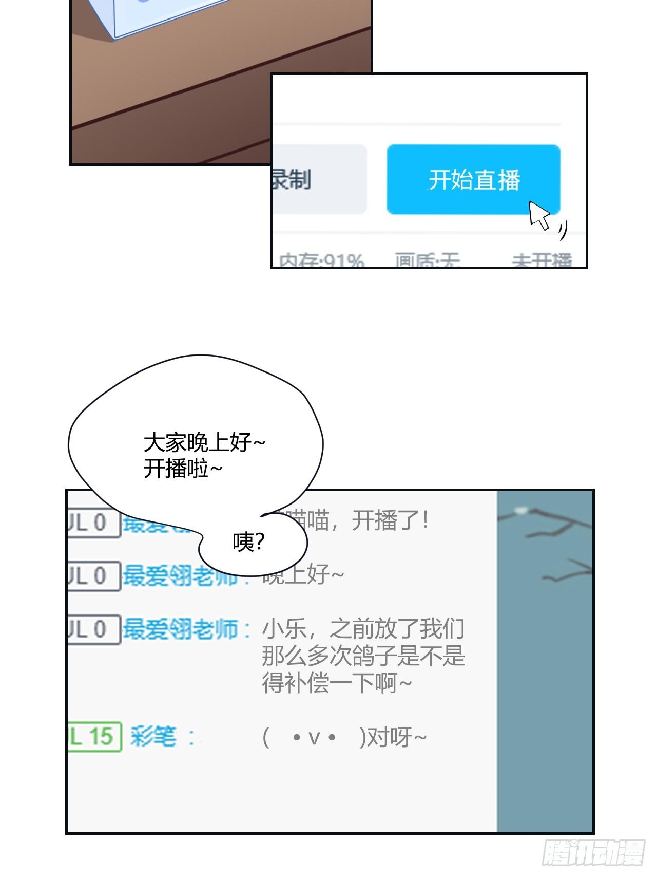 11快把它关掉！9