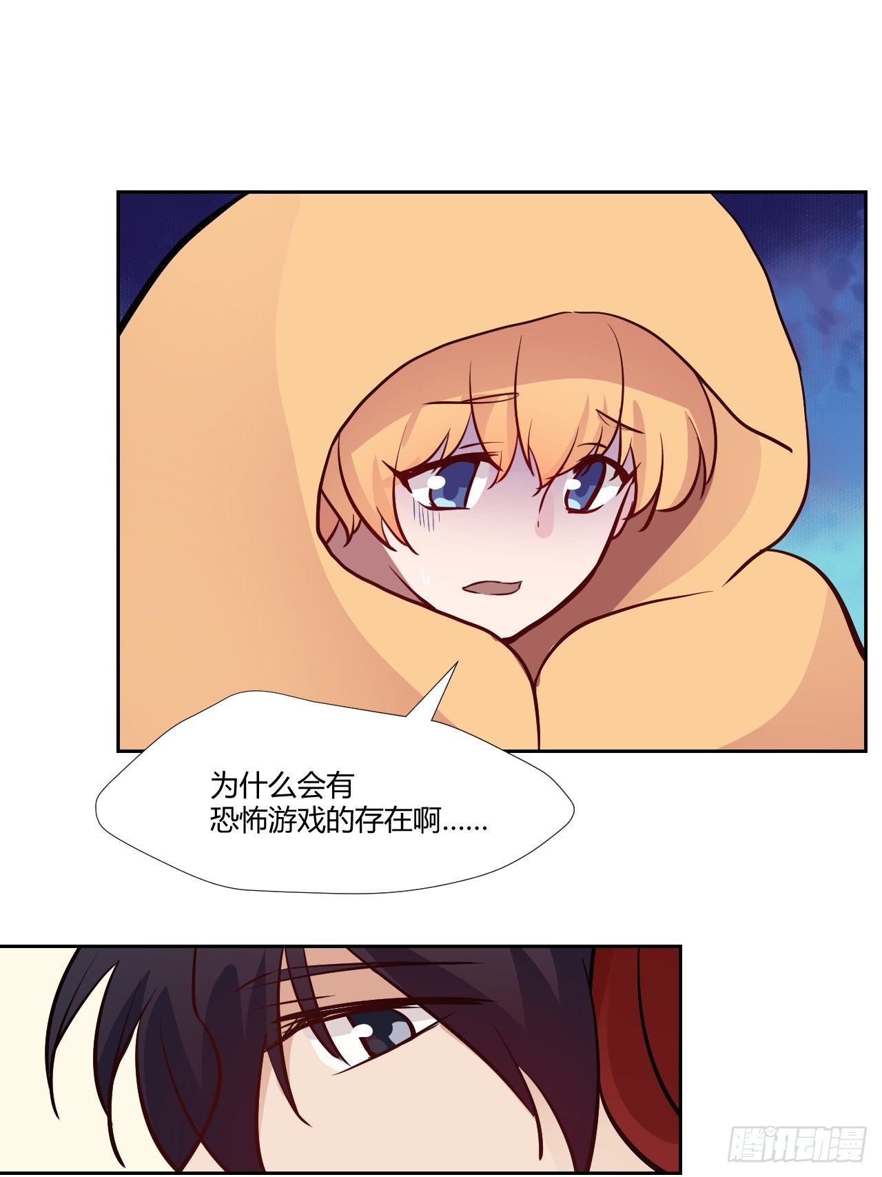 13实力坑主播~13