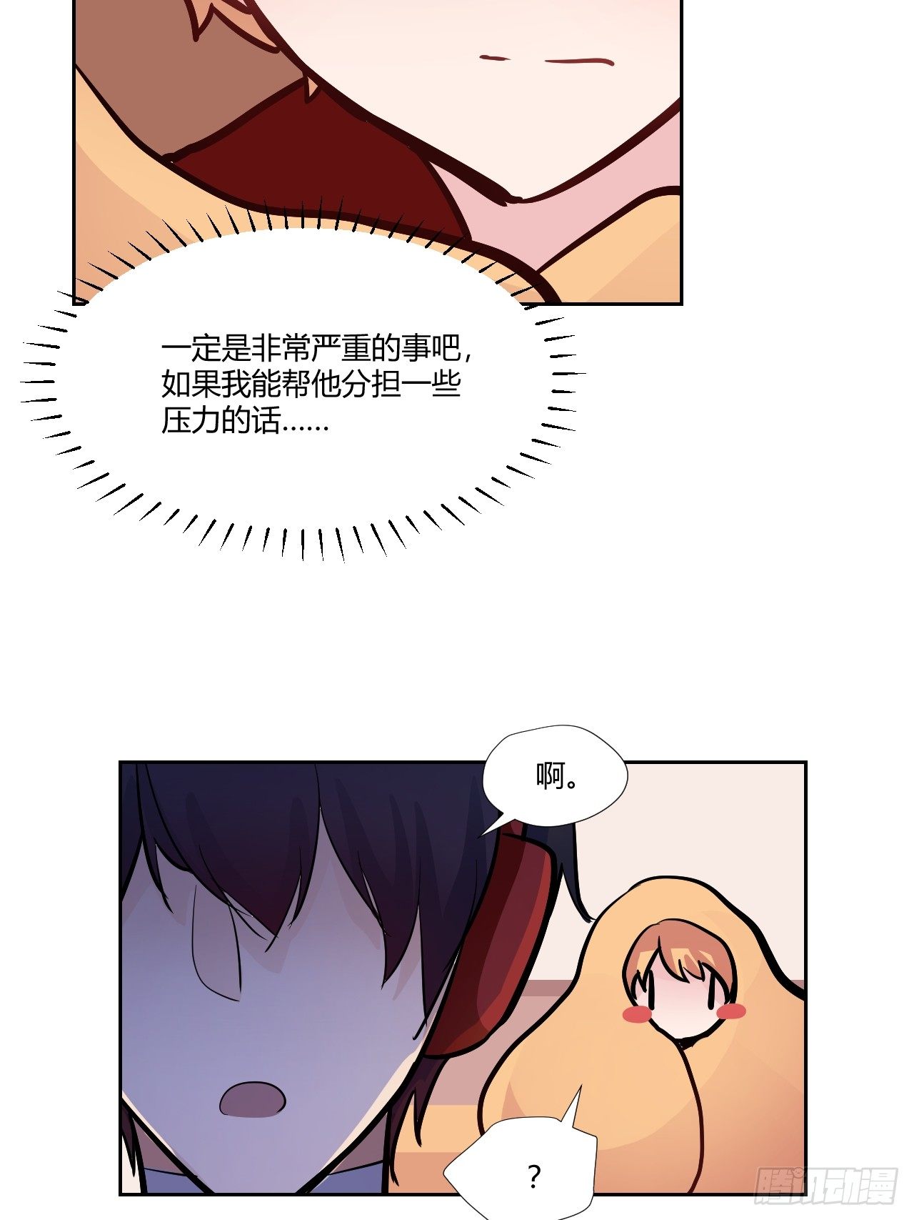13实力坑主播~17