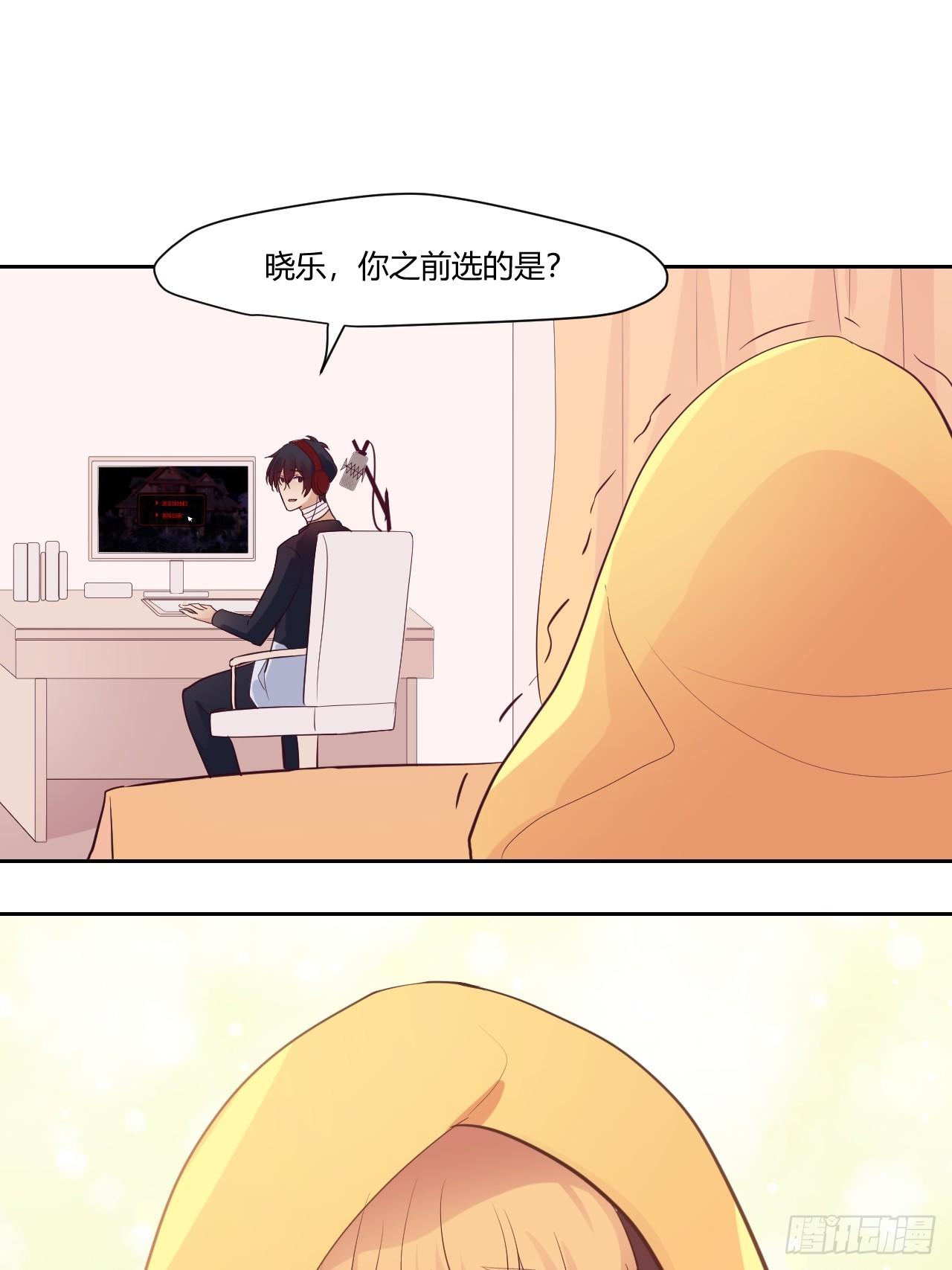13实力坑主播~2