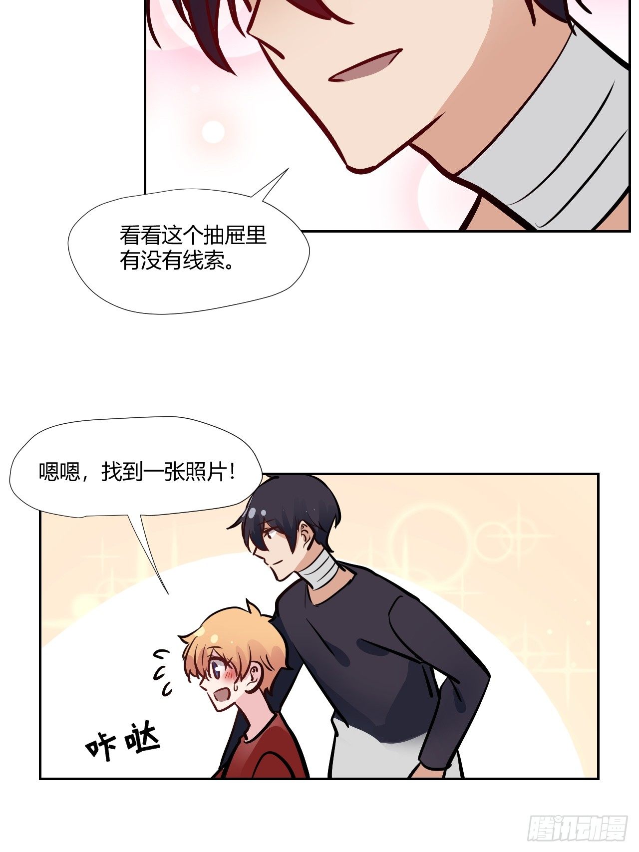 13实力坑主播~26