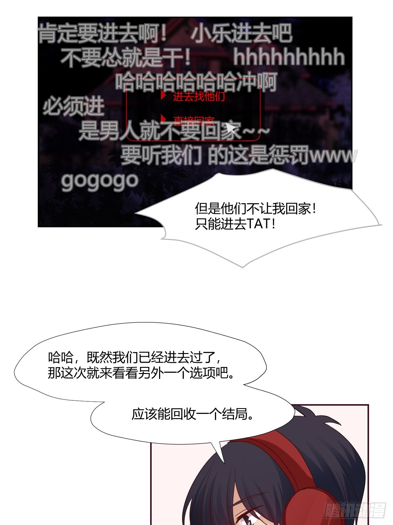 13实力坑主播~4