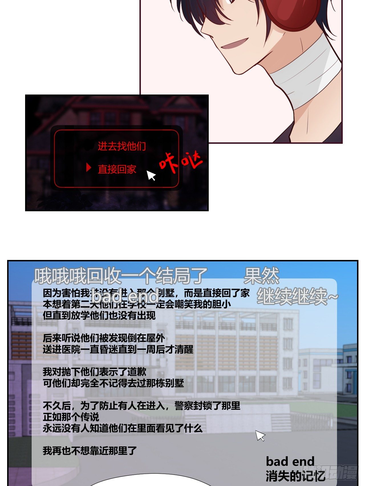 13实力坑主播~5