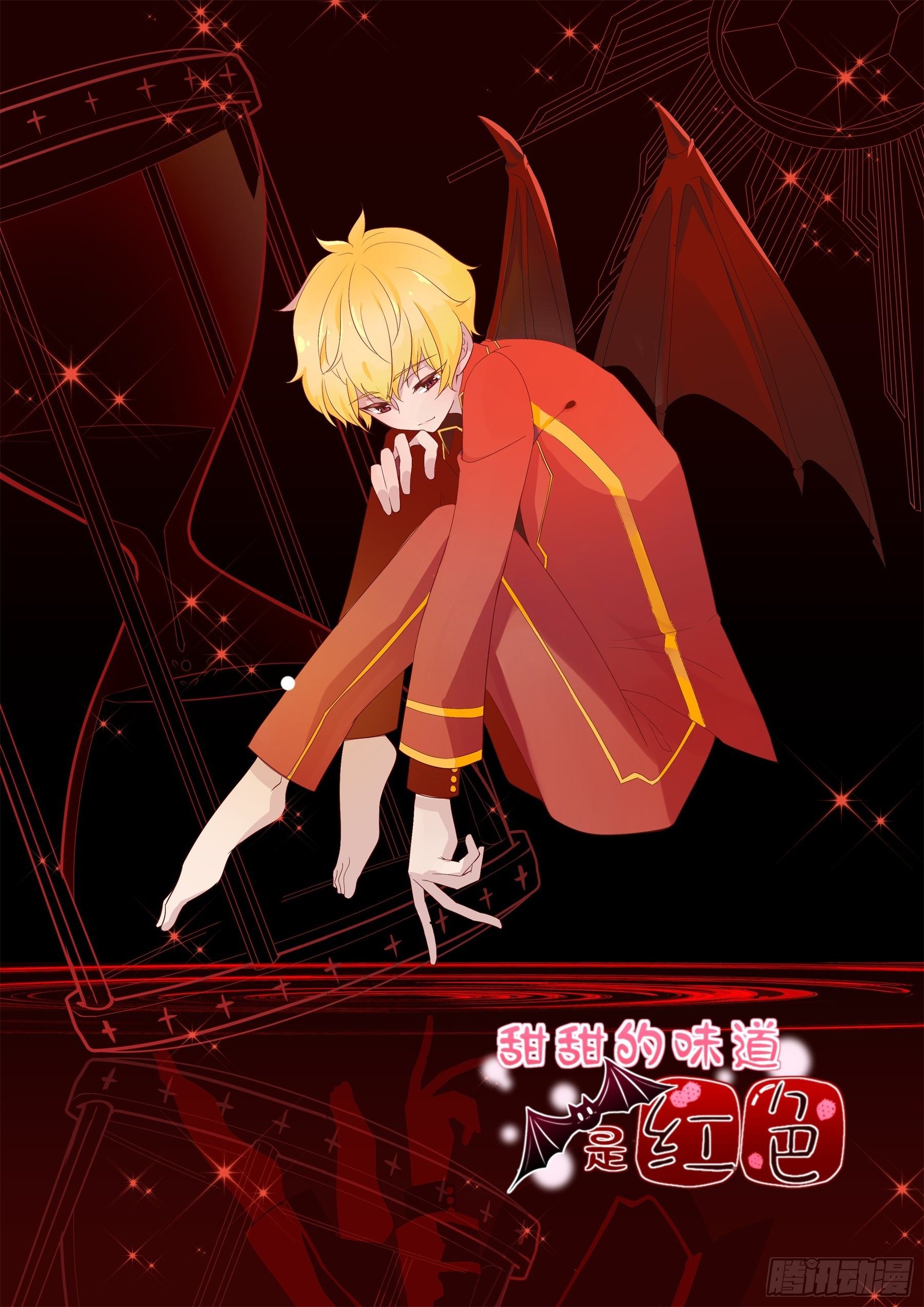 16消失的伤口…0