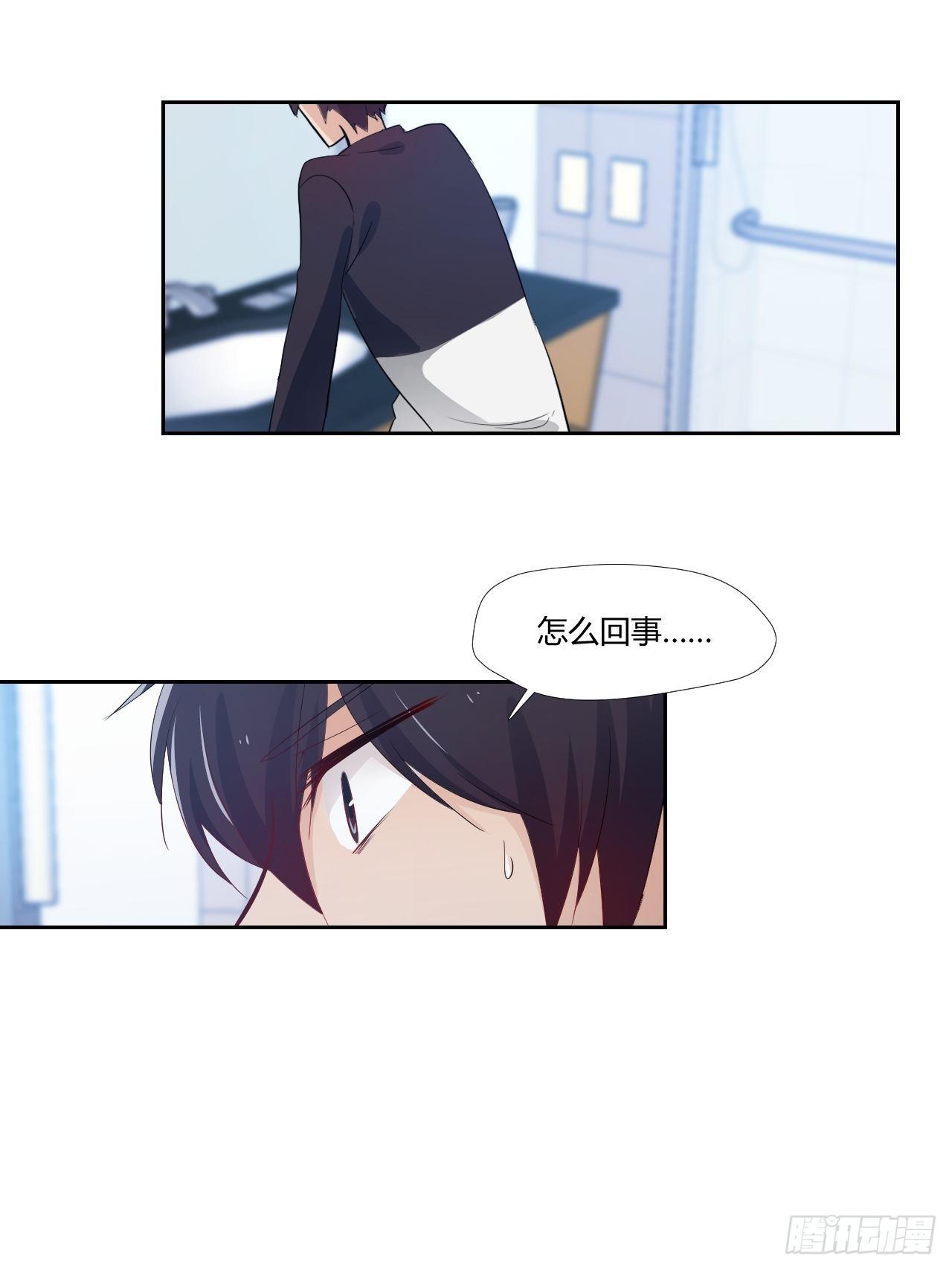 16消失的伤口…1