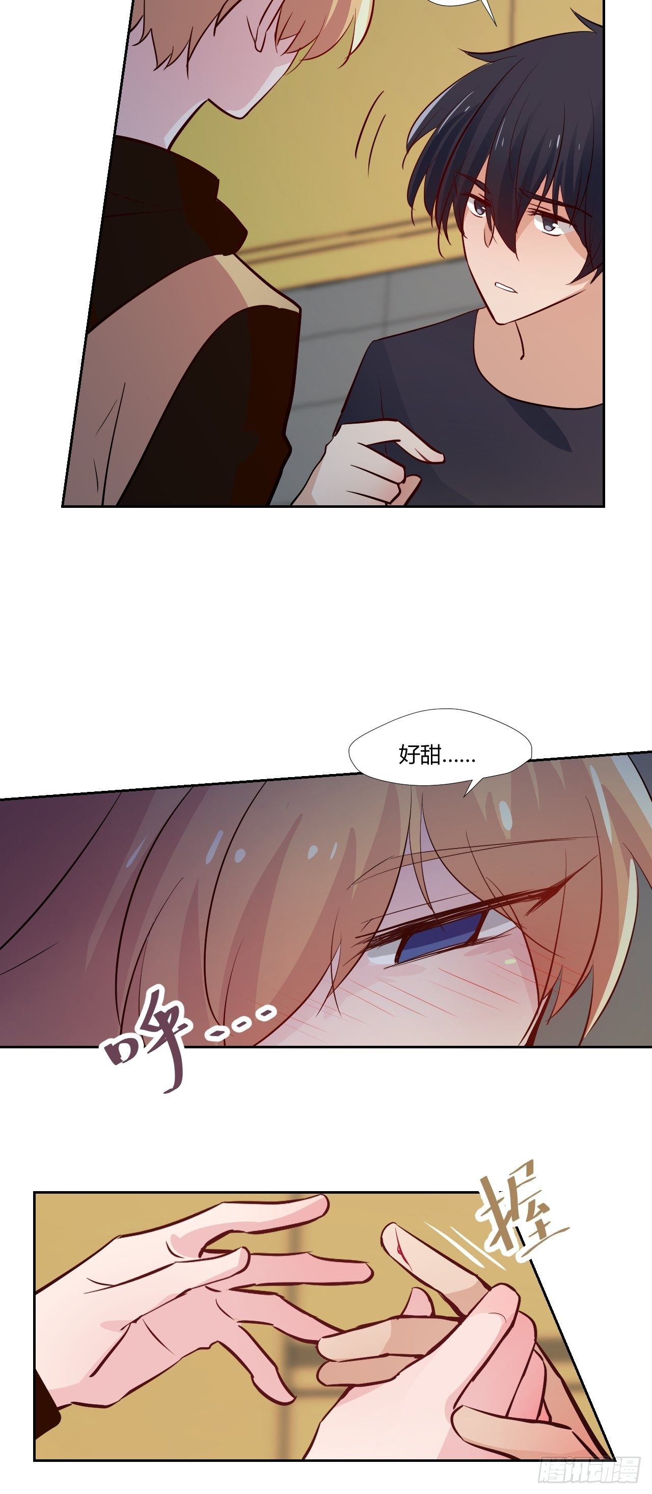 16消失的伤口…11