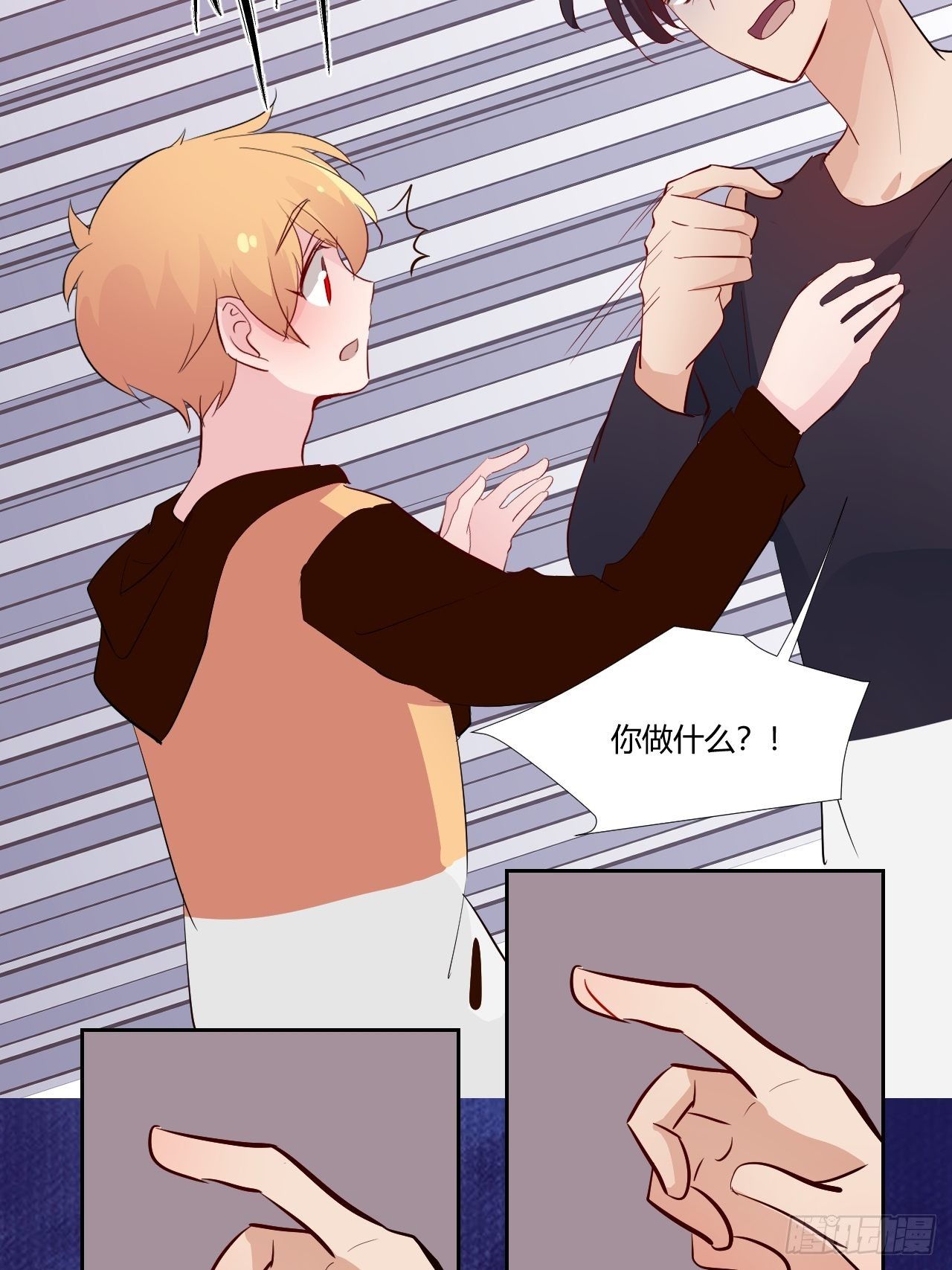16消失的伤口…15
