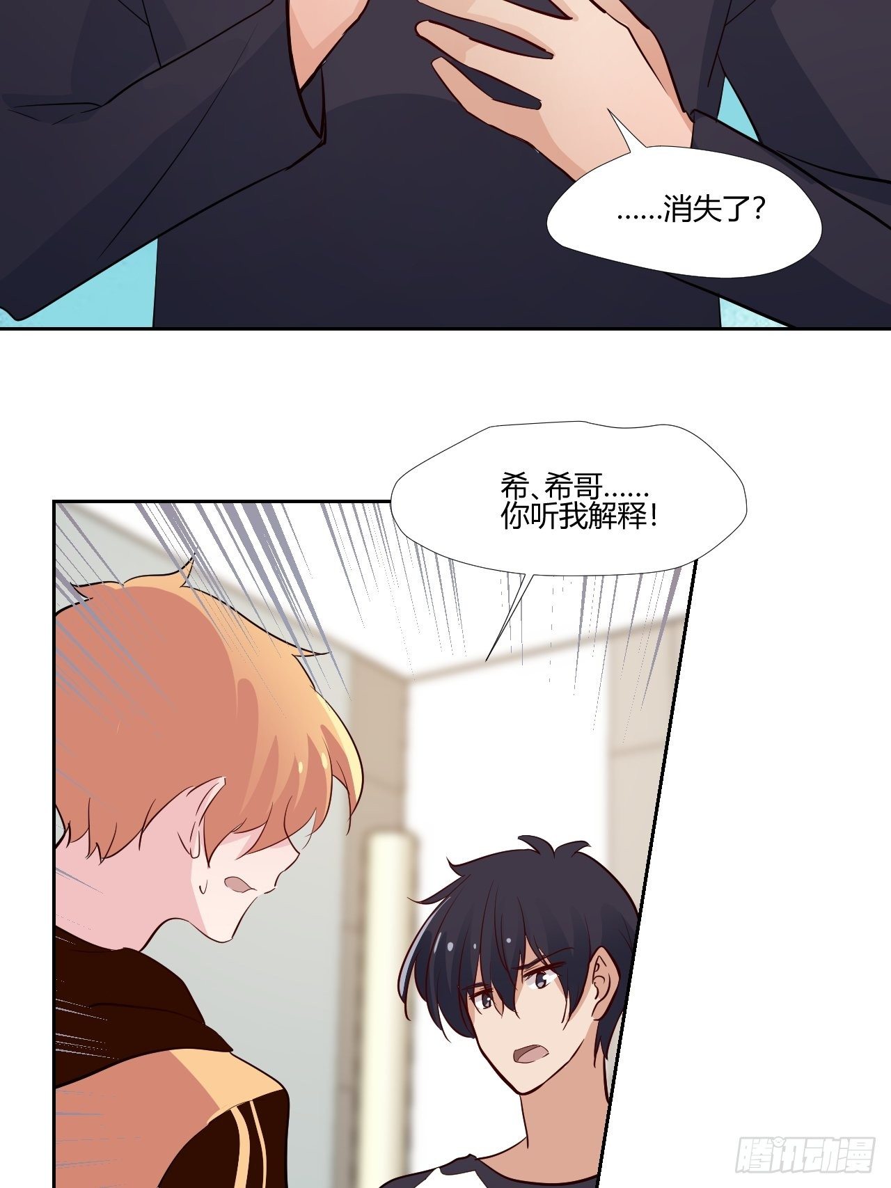 16消失的伤口…17