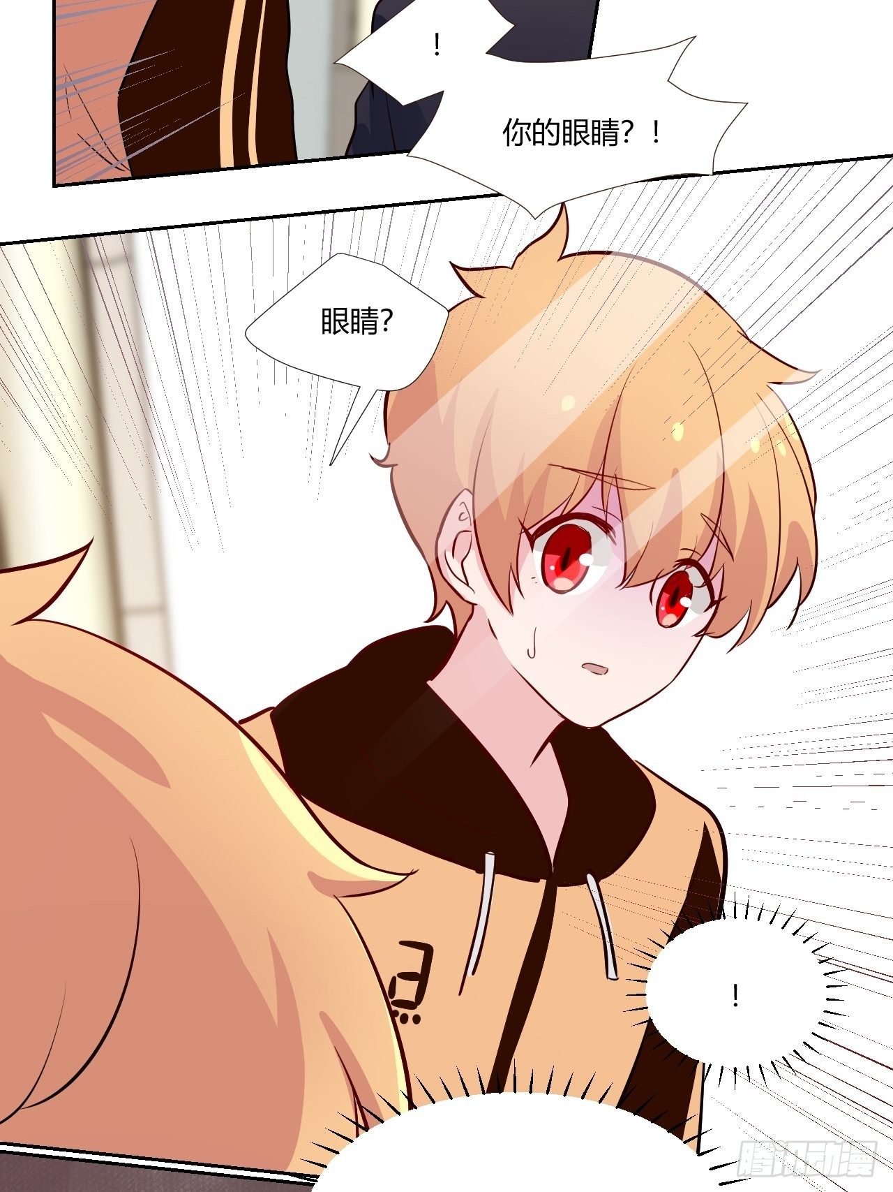 16消失的伤口…18