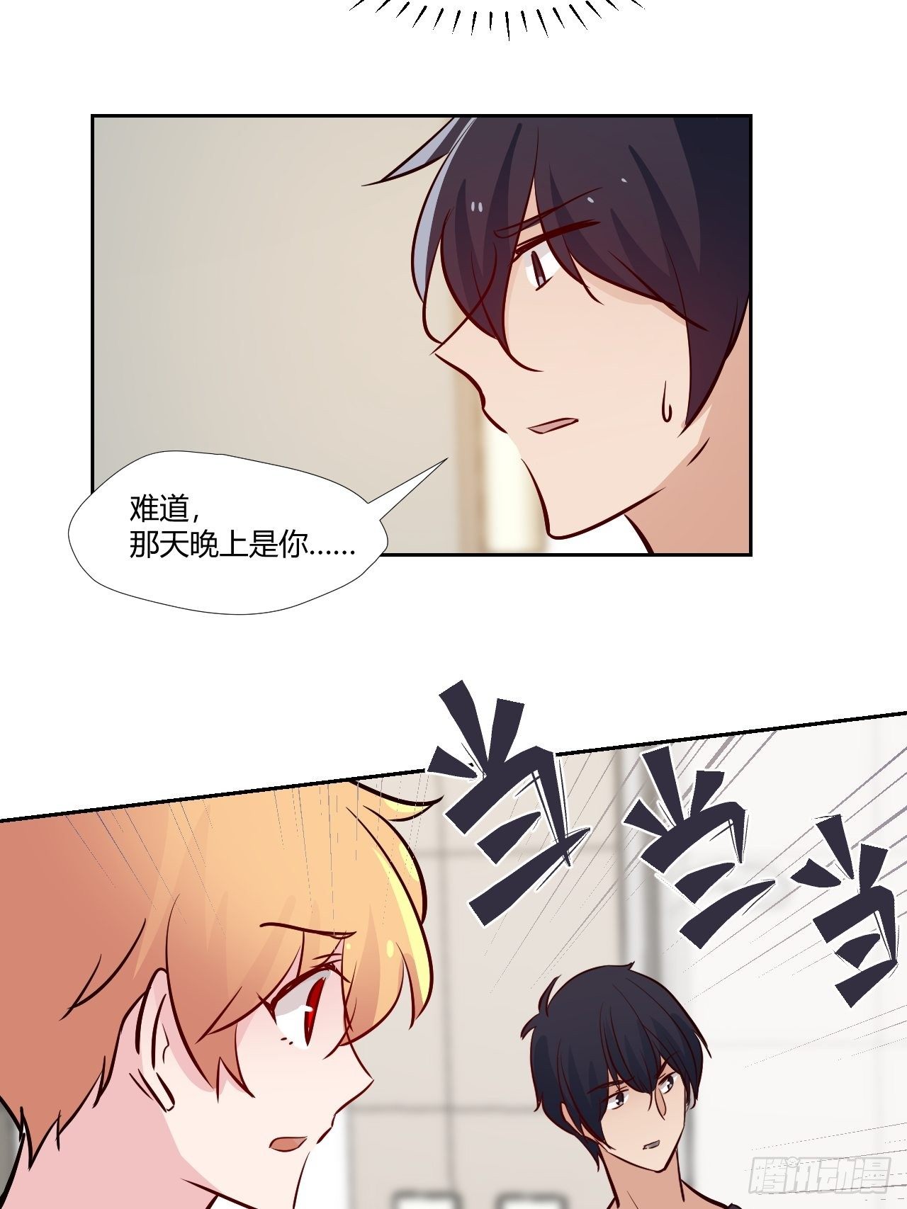 16消失的伤口…20