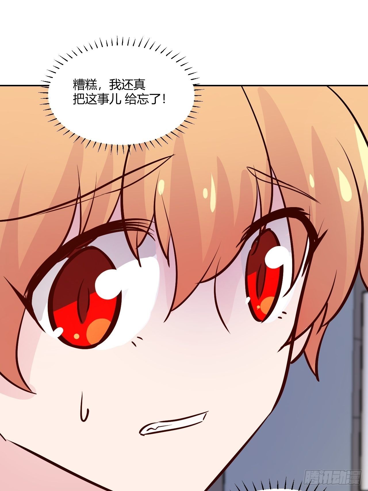 16消失的伤口…23