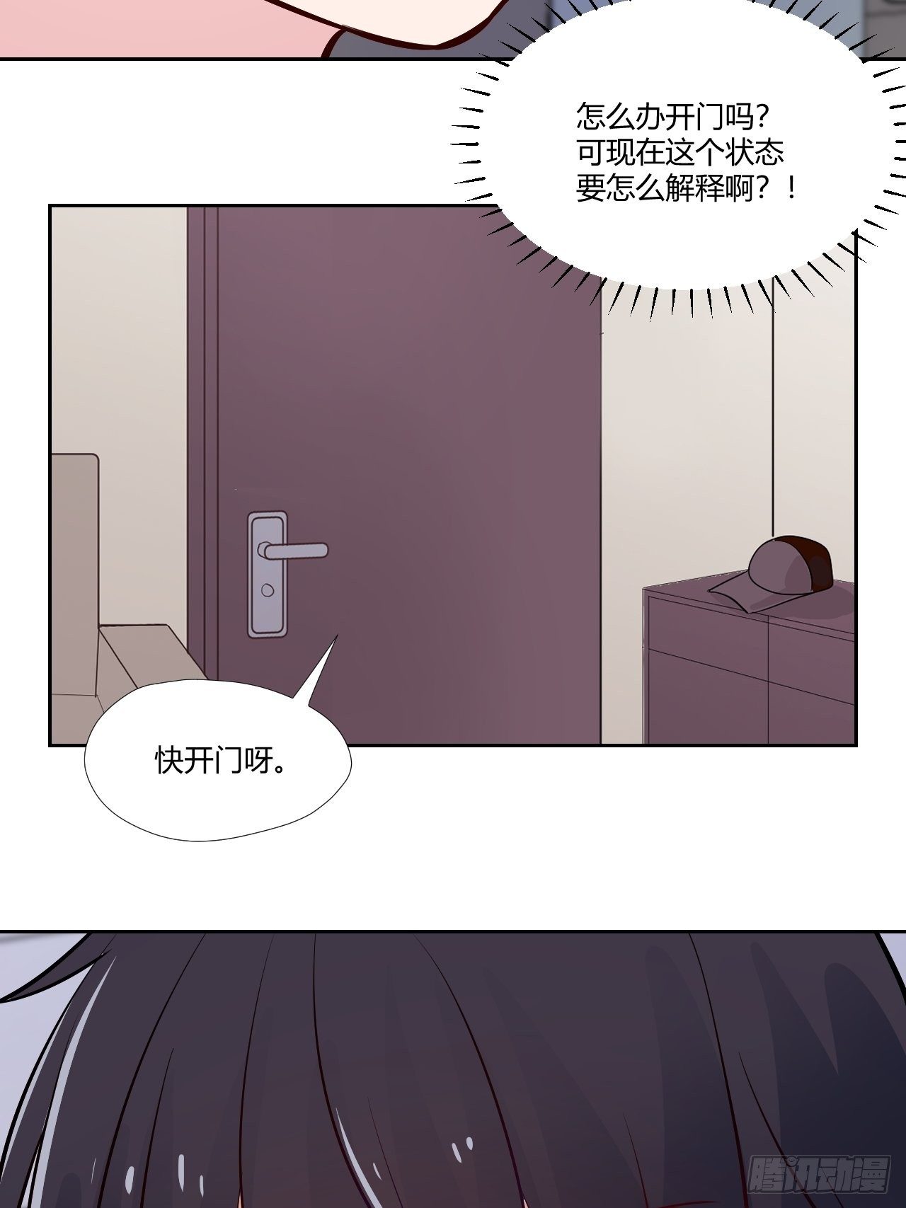16消失的伤口…24