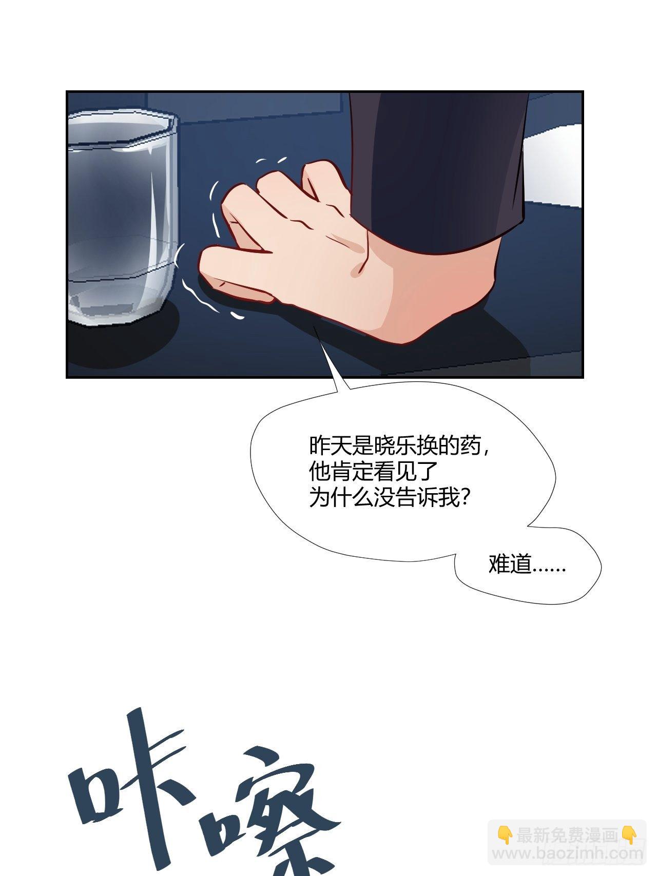 16消失的伤口…3