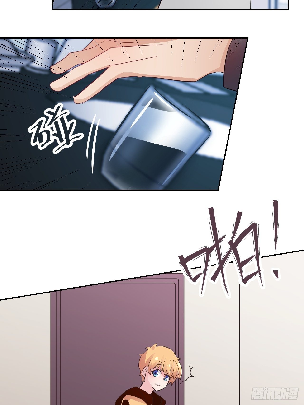 16消失的伤口…5