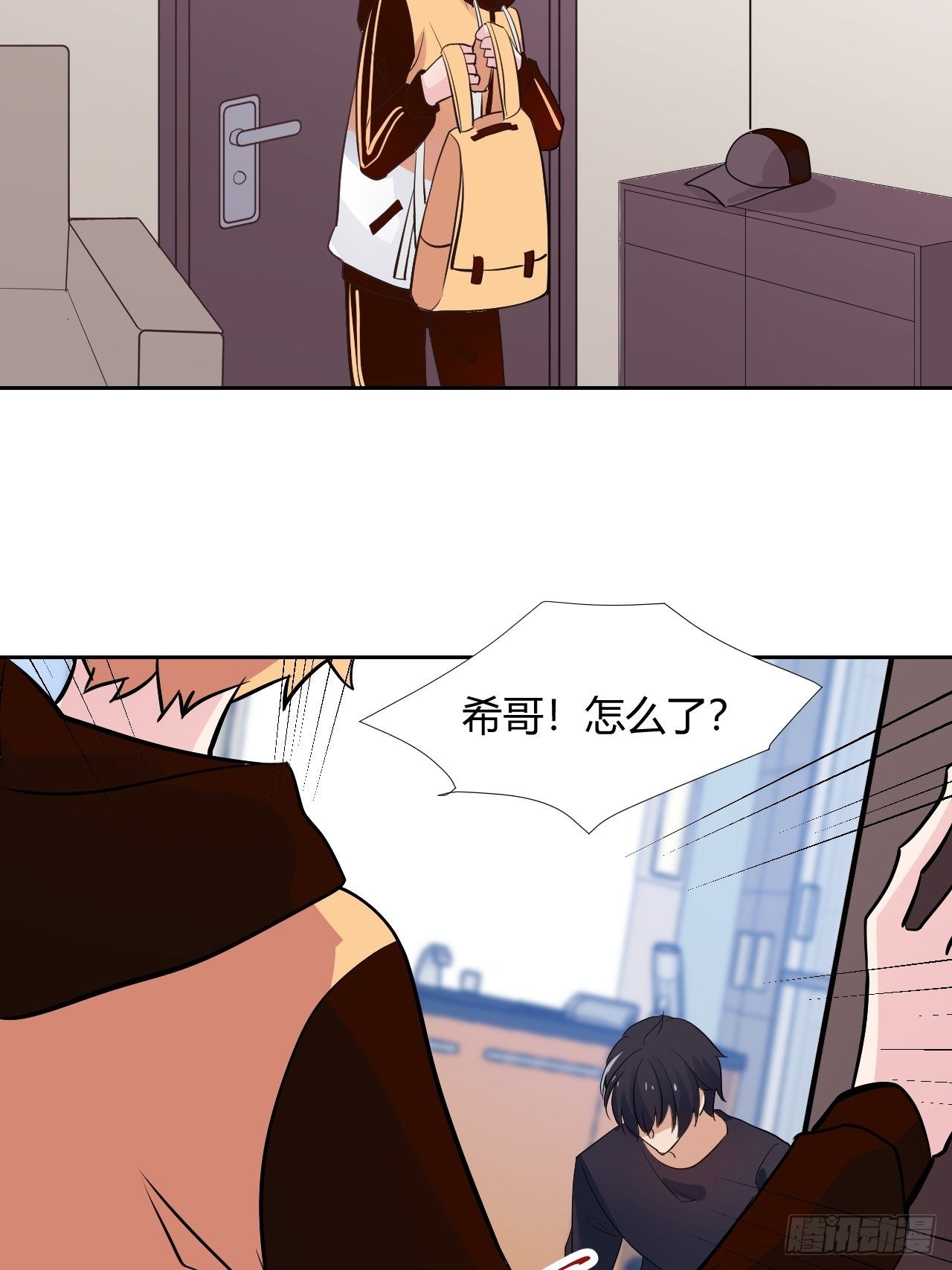 16消失的伤口…6
