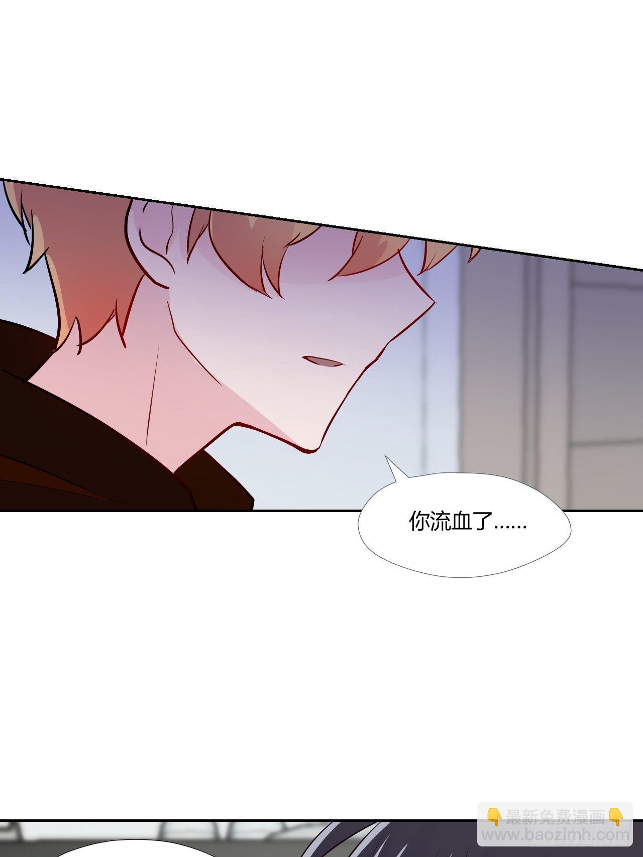 16消失的伤口…9
