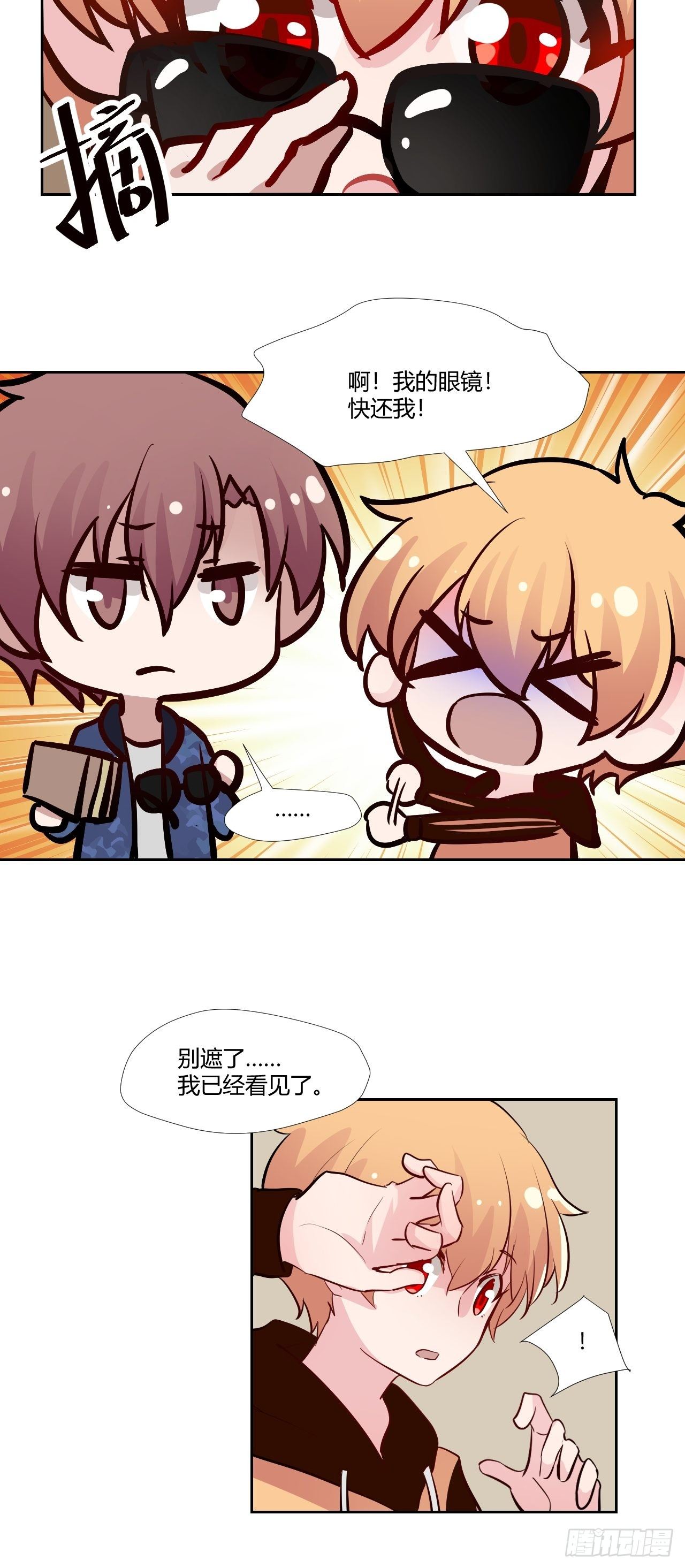 17怪事还少吗？12