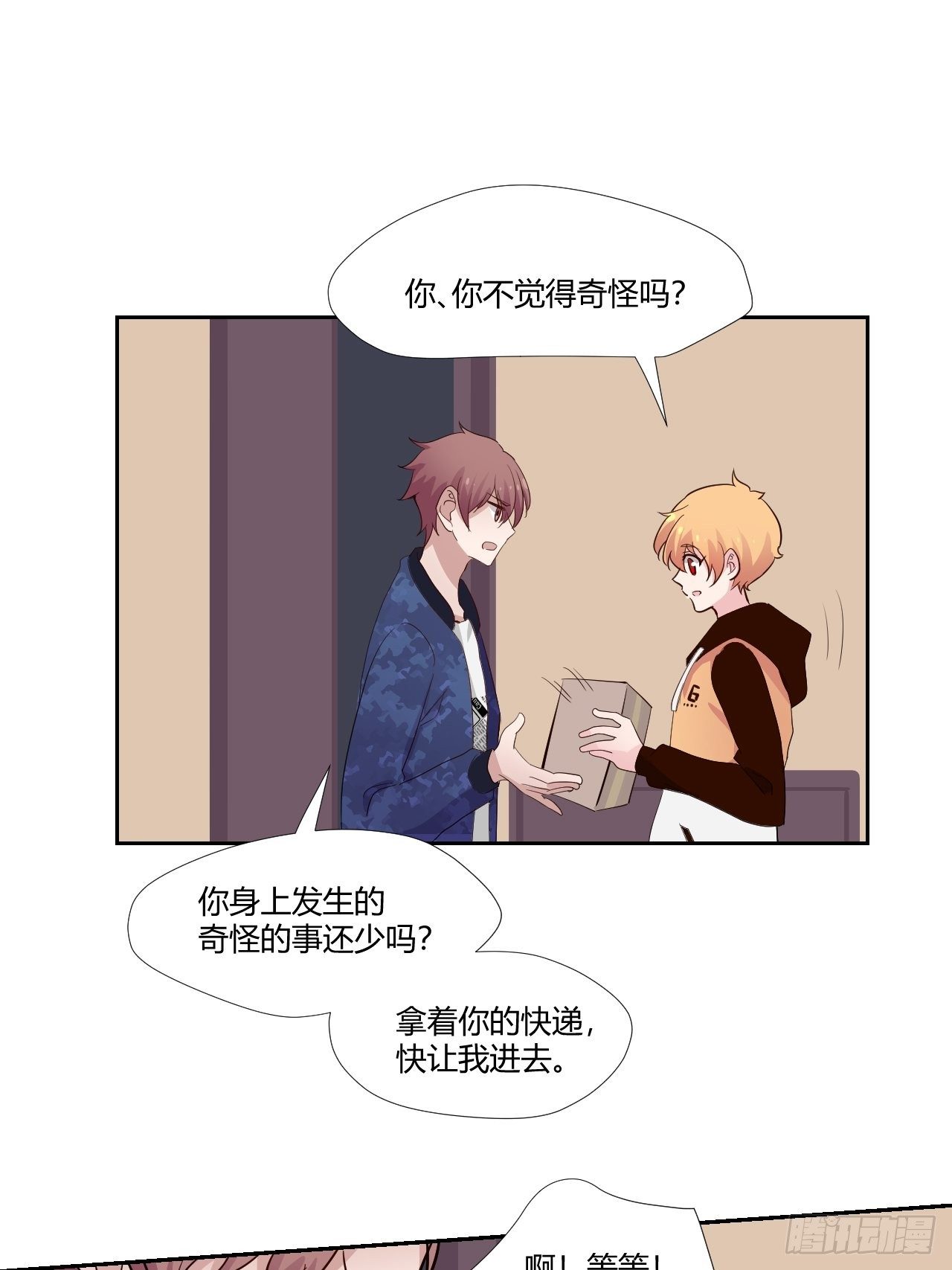 17怪事还少吗？13