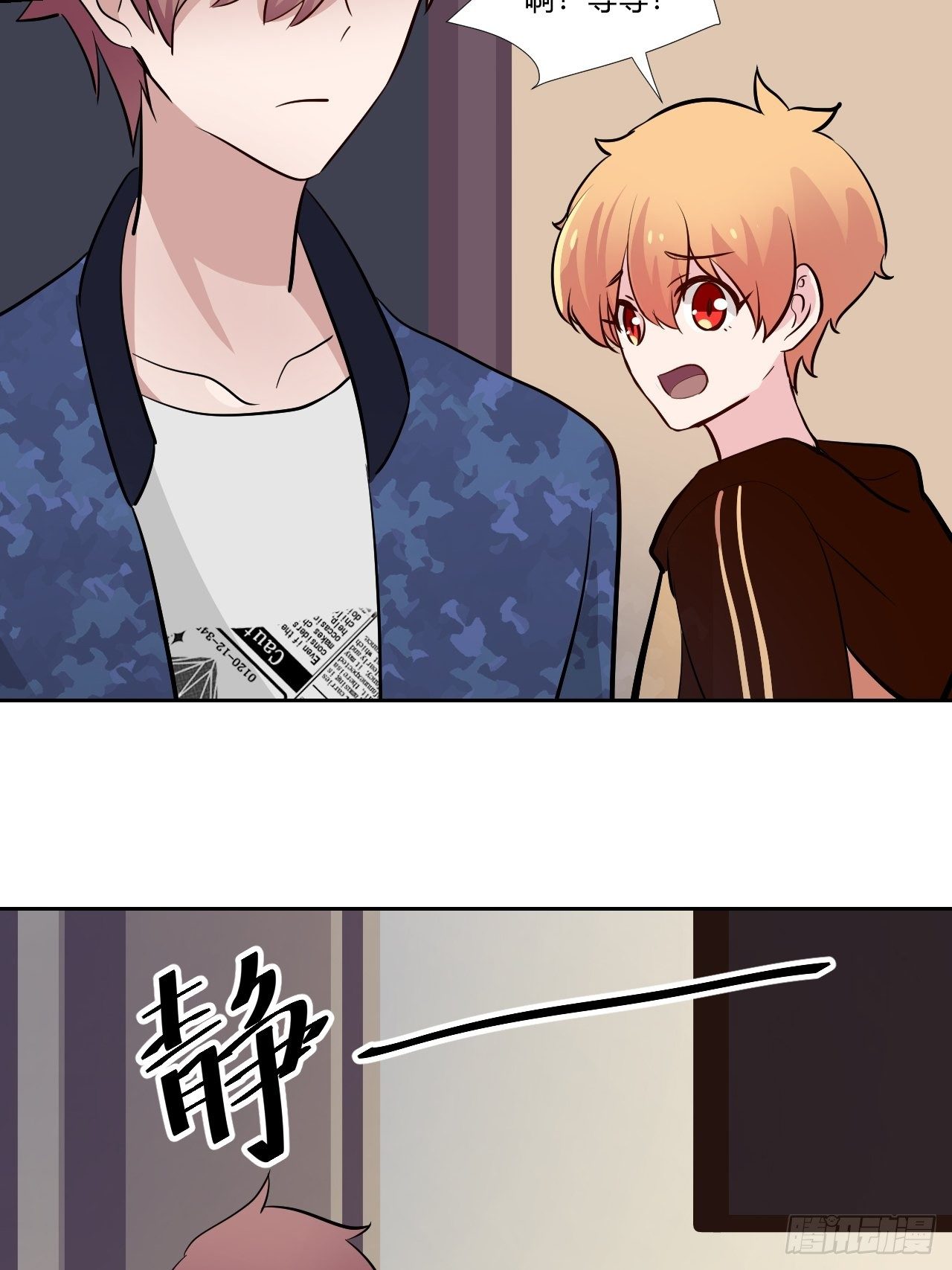 17怪事还少吗？14