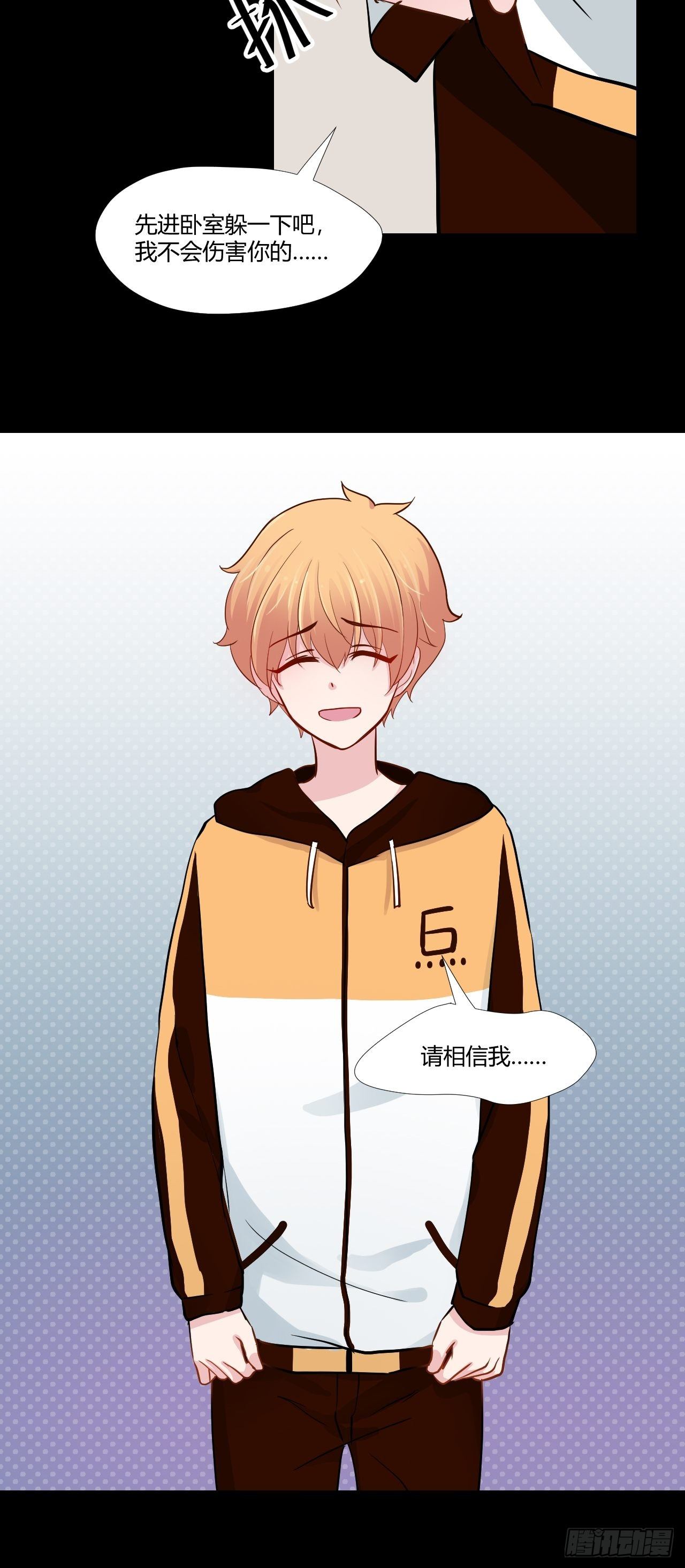 17怪事还少吗？23