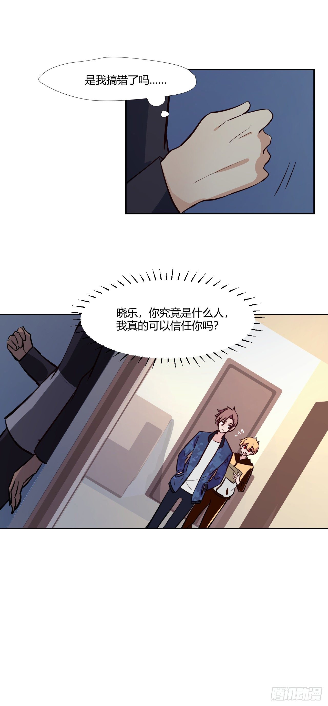17怪事还少吗？25