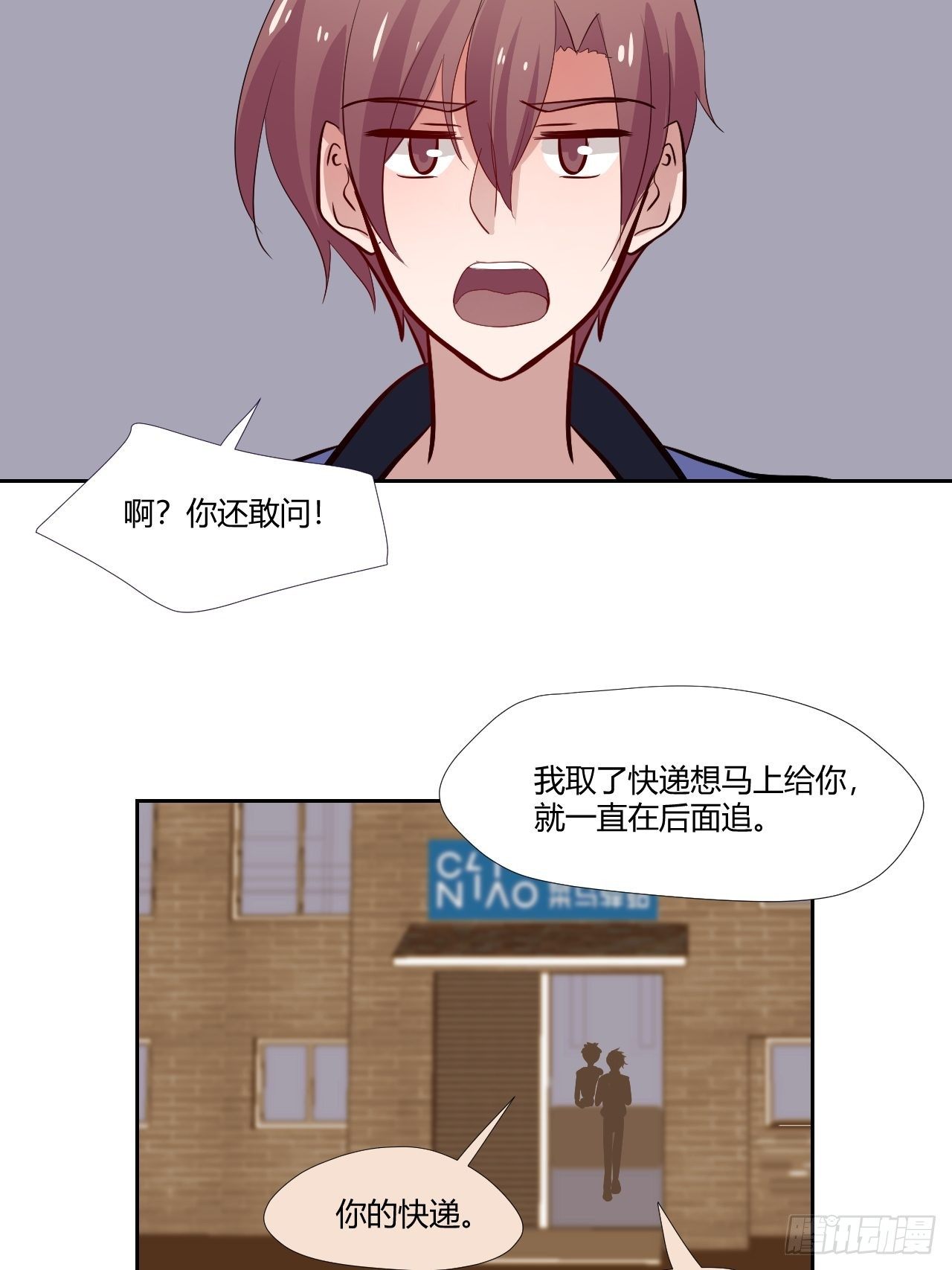 17怪事还少吗？3