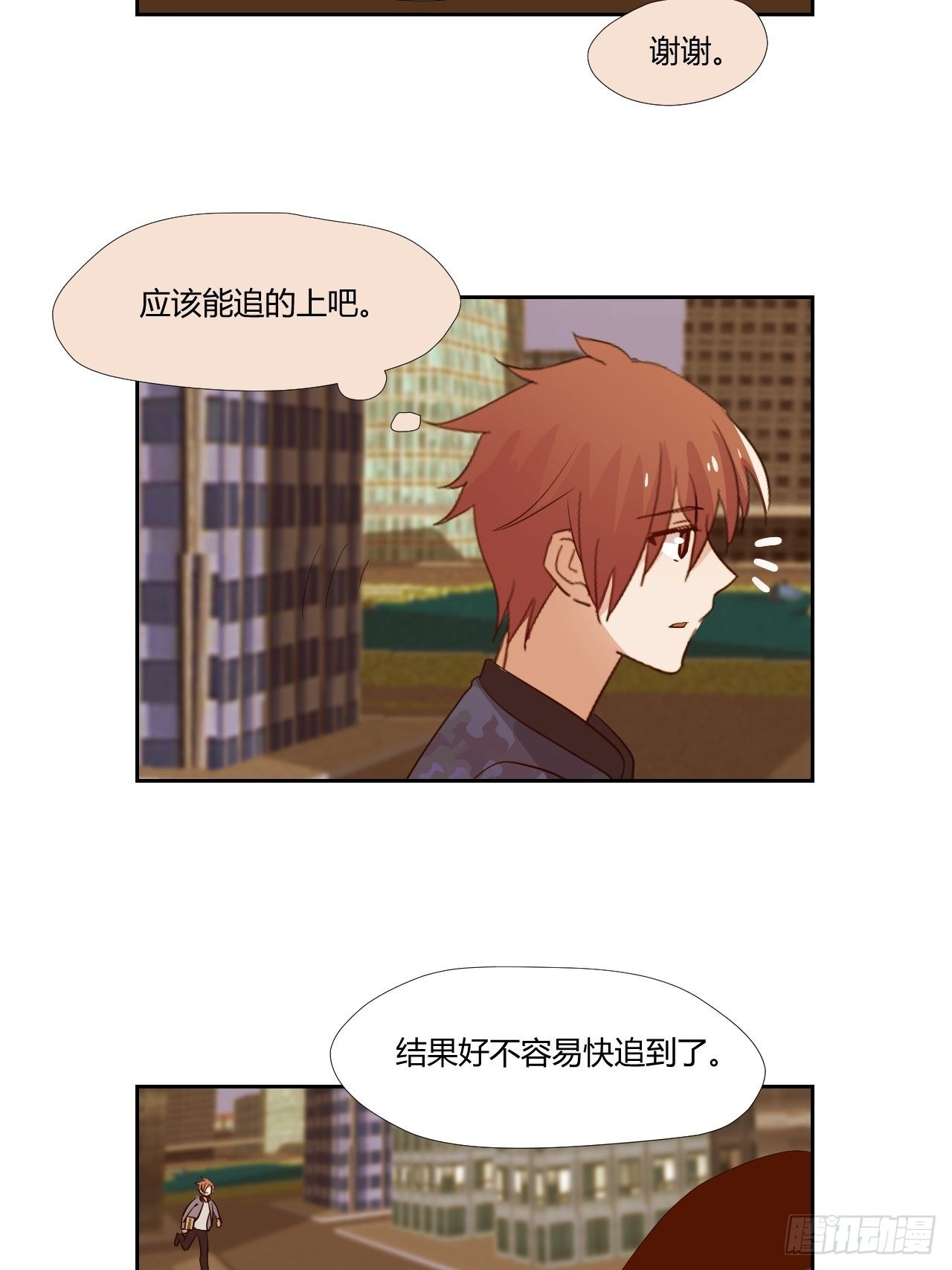 17怪事还少吗？4