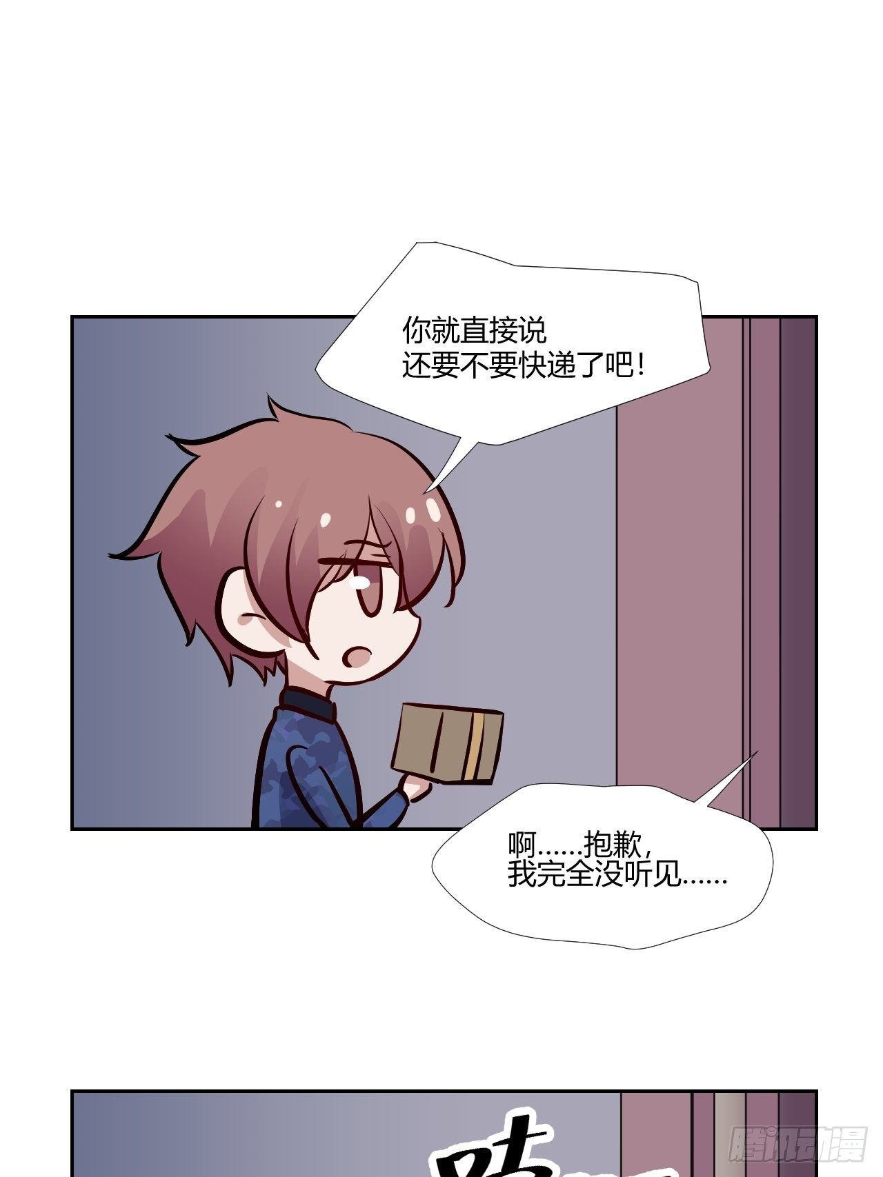 17怪事还少吗？6