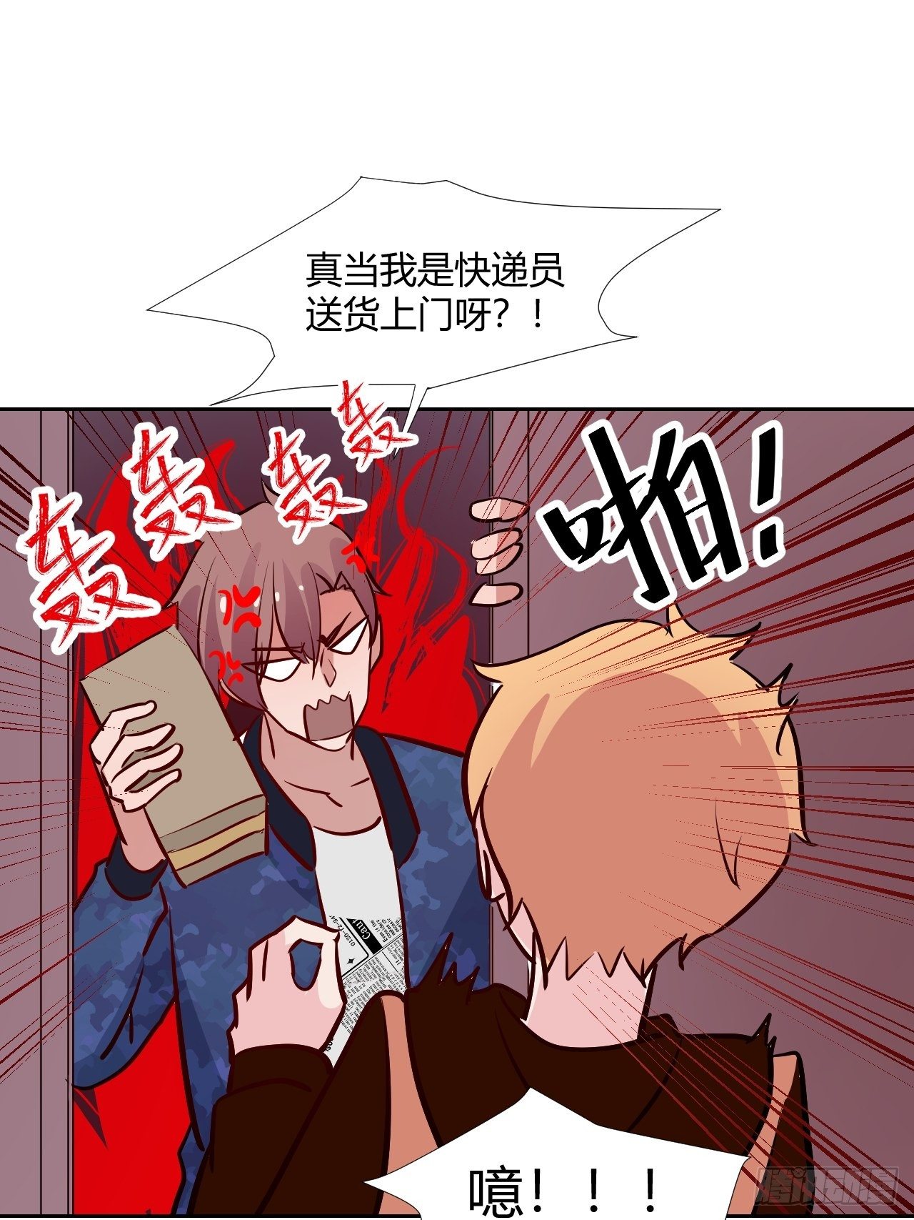 17怪事还少吗？8