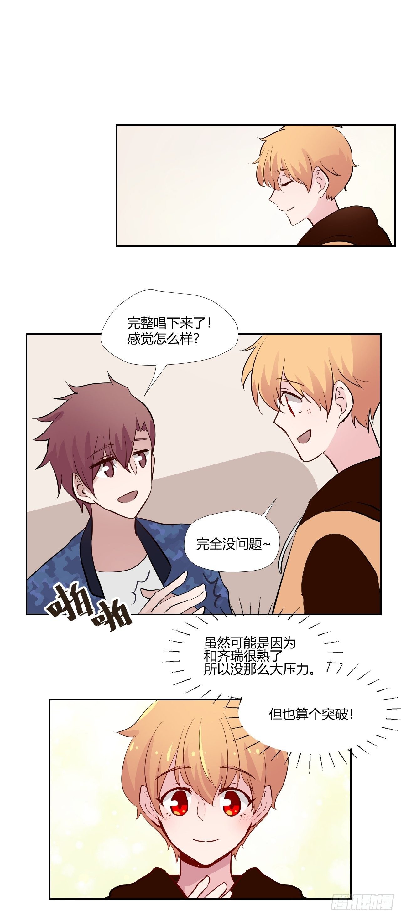19我很担心他11