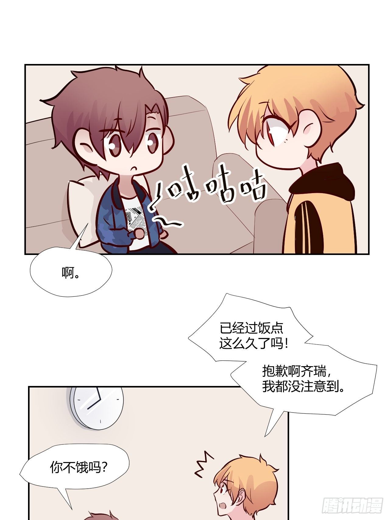 19我很担心他12