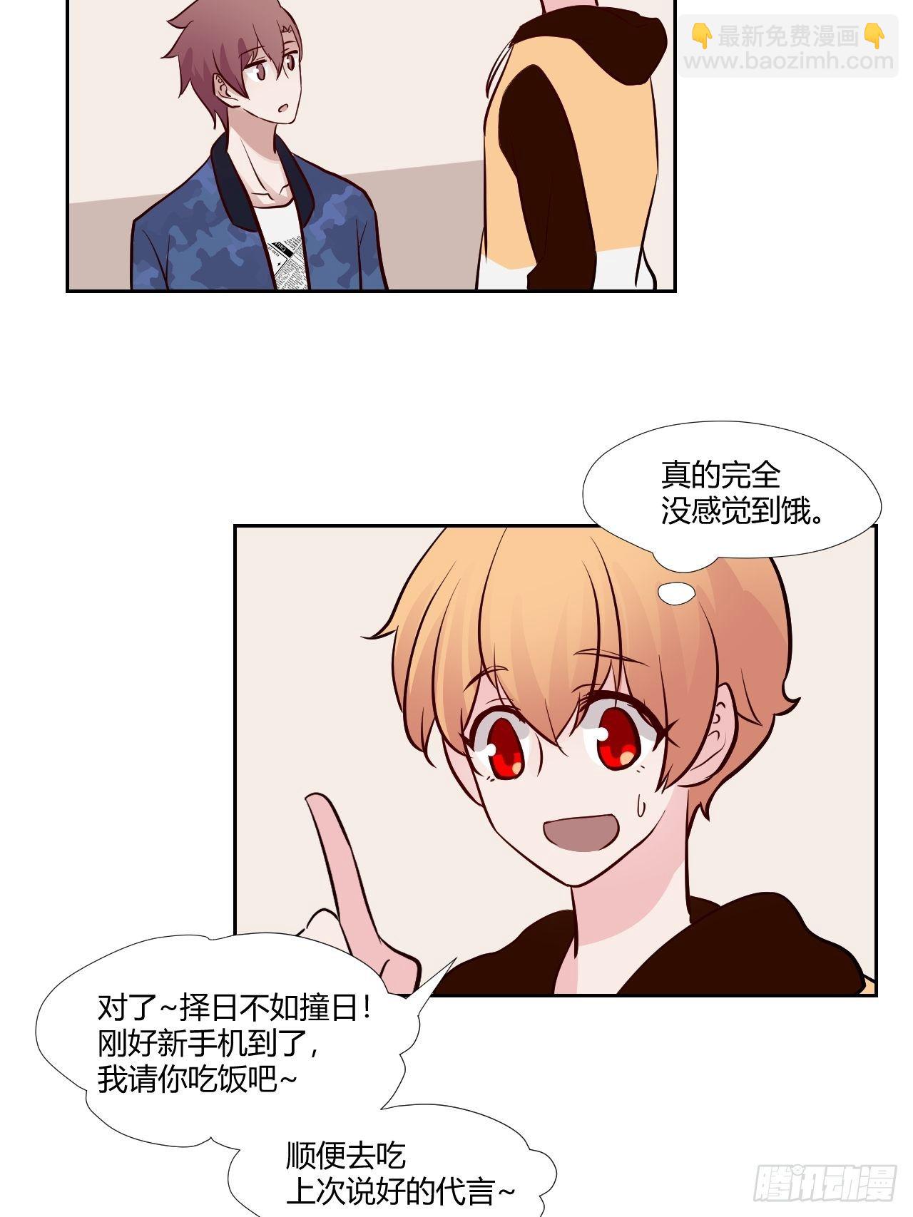 19我很担心他13