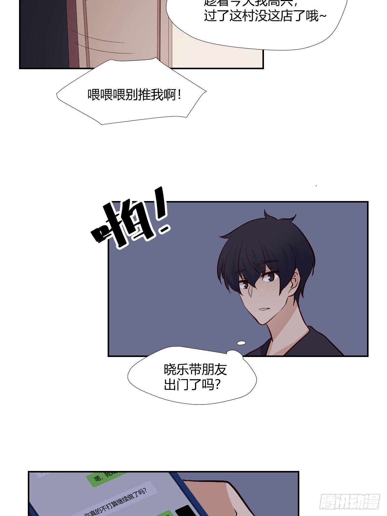 19我很担心他15