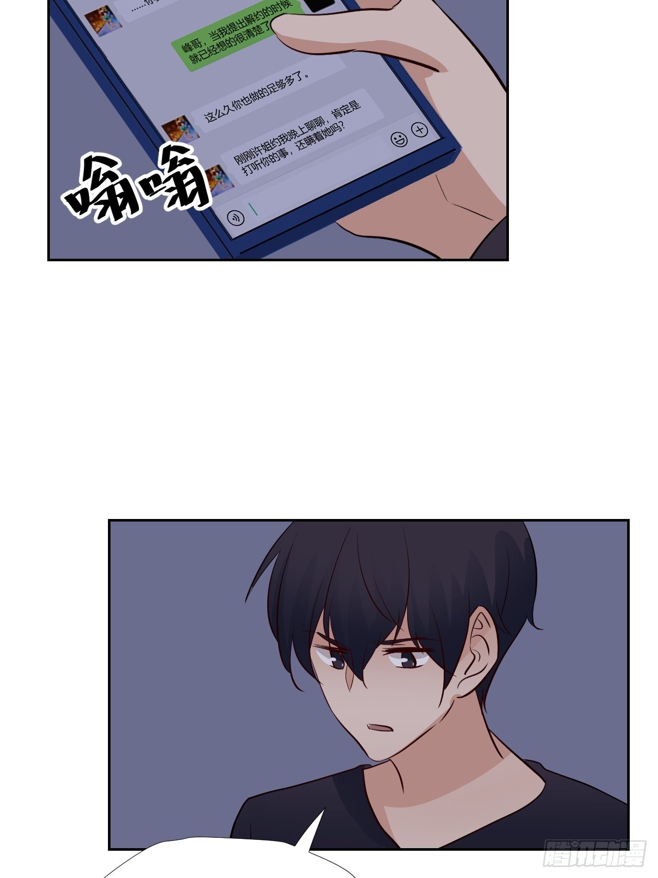 19我很担心他16