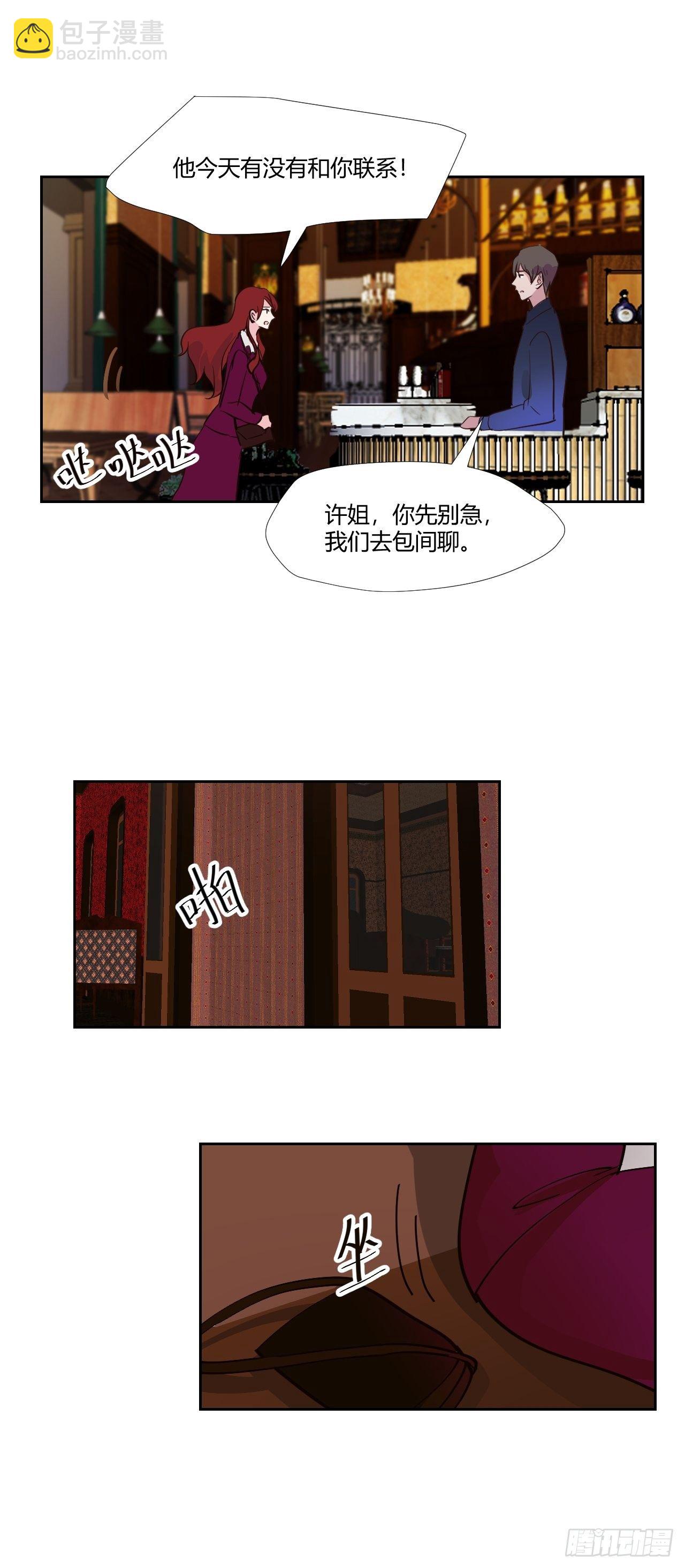19我很担心他22