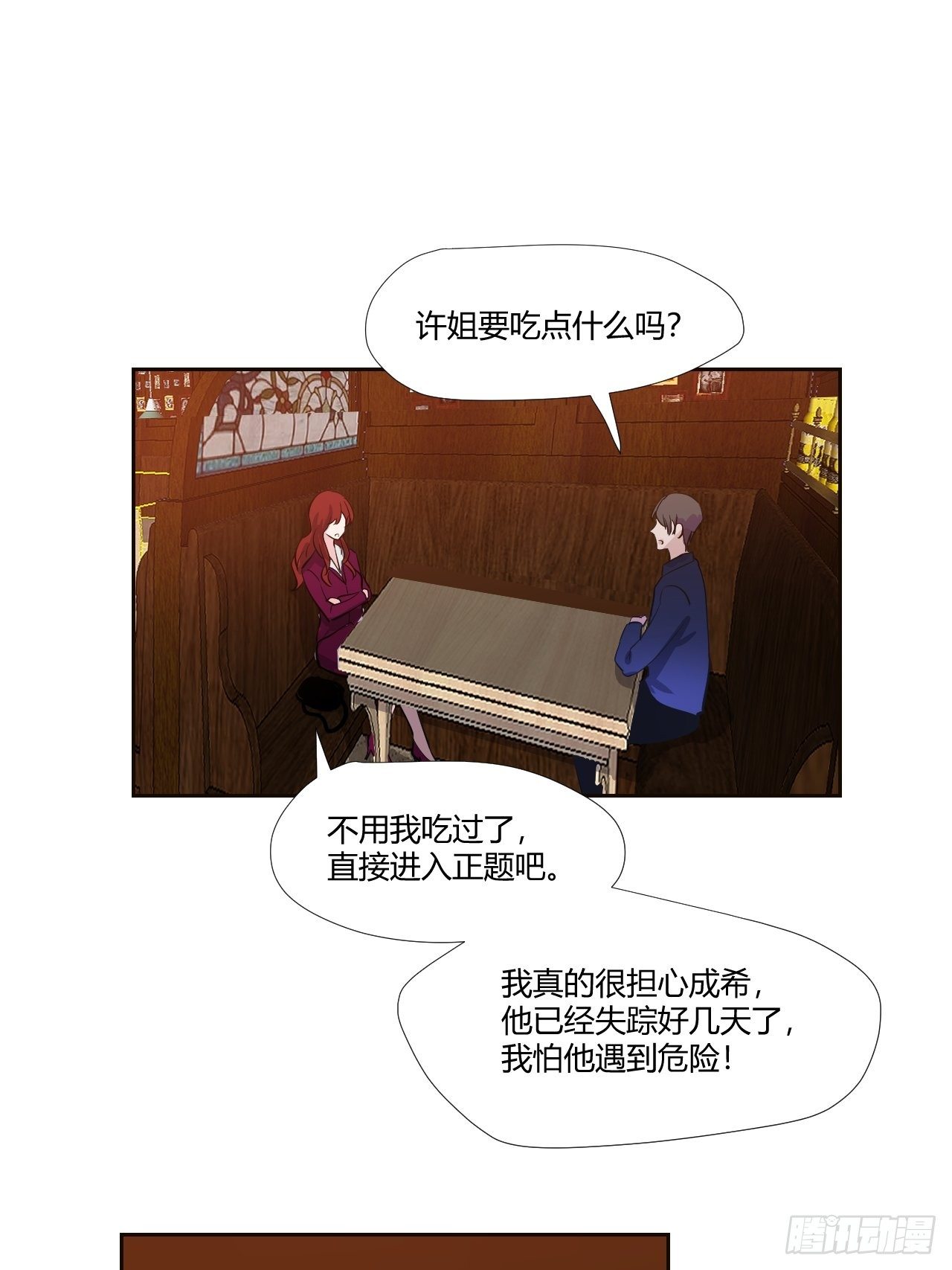 19我很担心他23