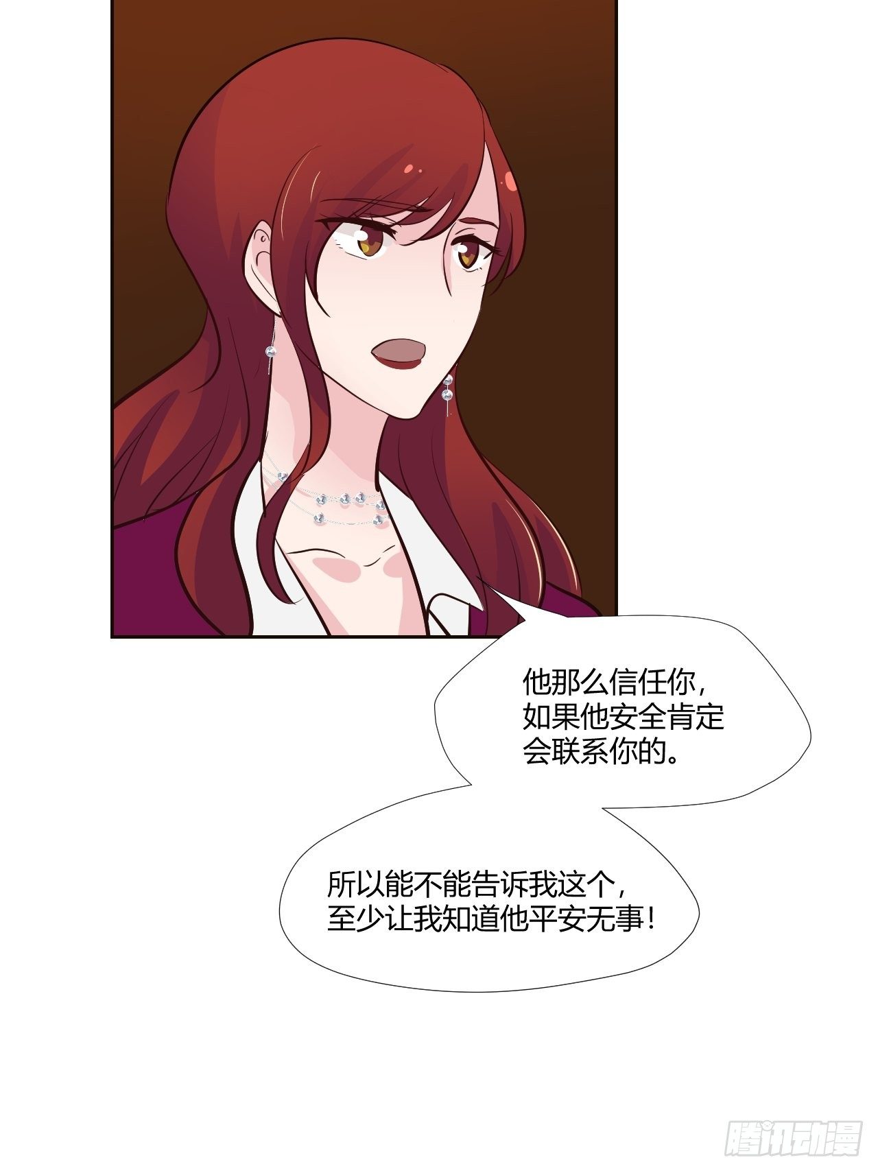 19我很担心他24