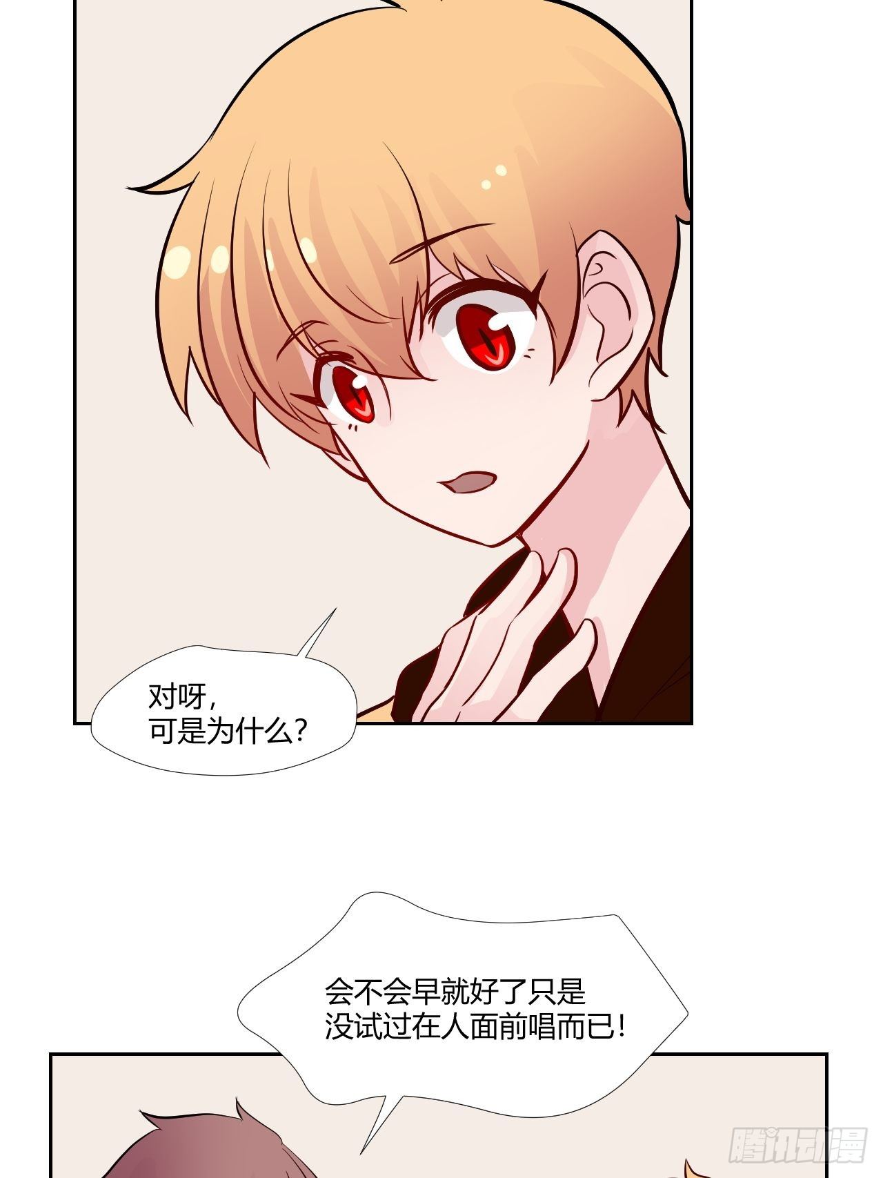 19我很担心他4
