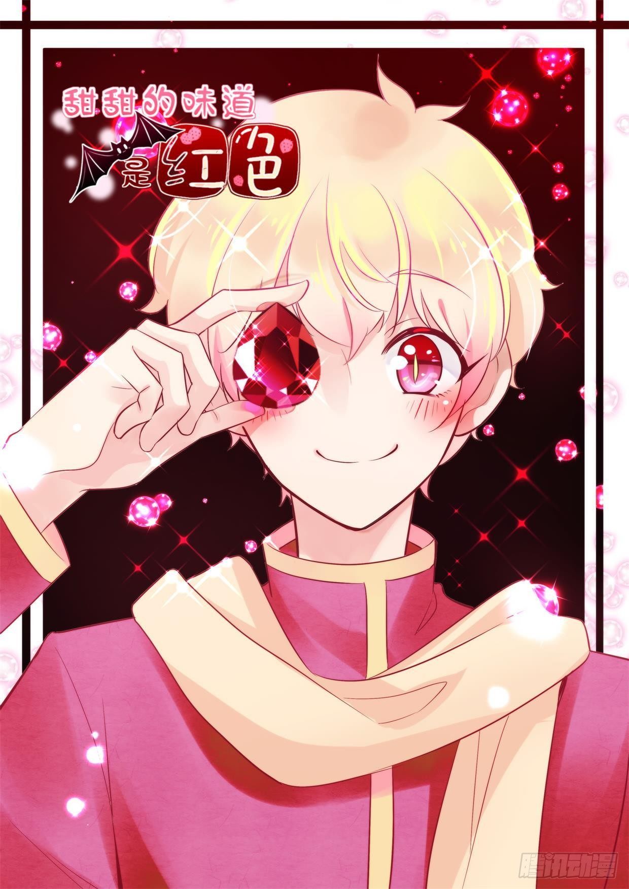 22就像红宝石0